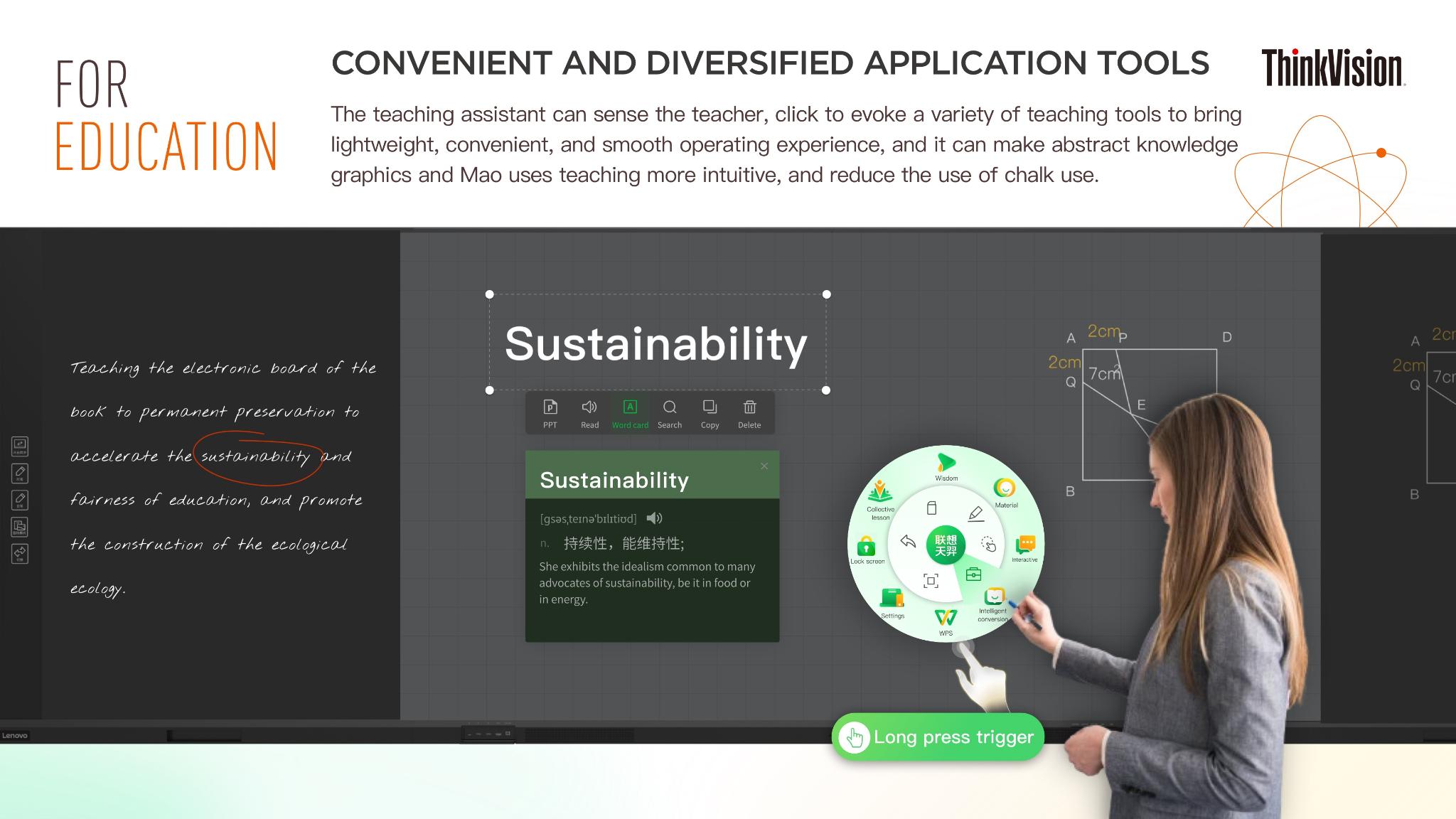 Lenovo Tianyi Education Workspace