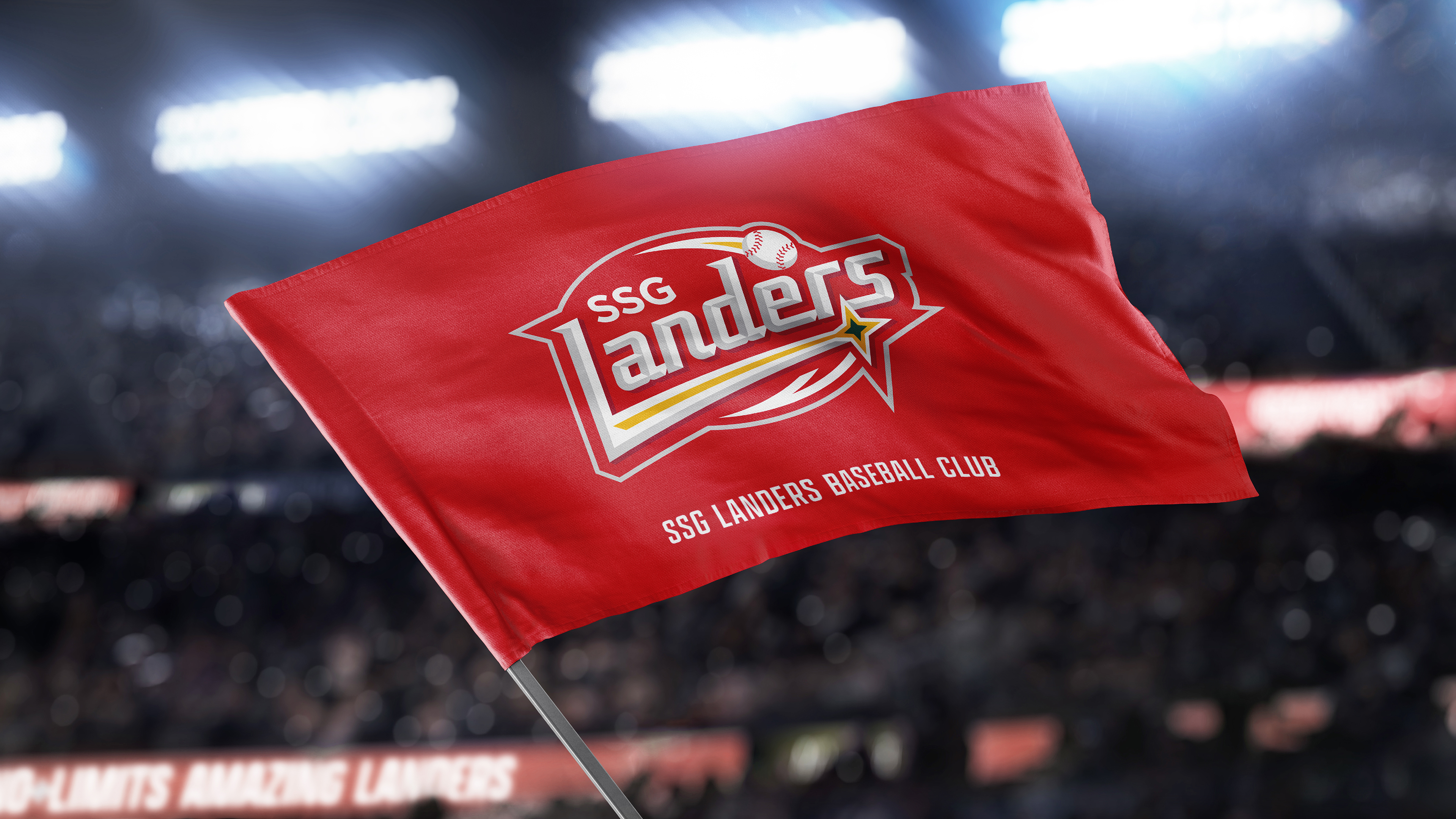 New SSG Landers