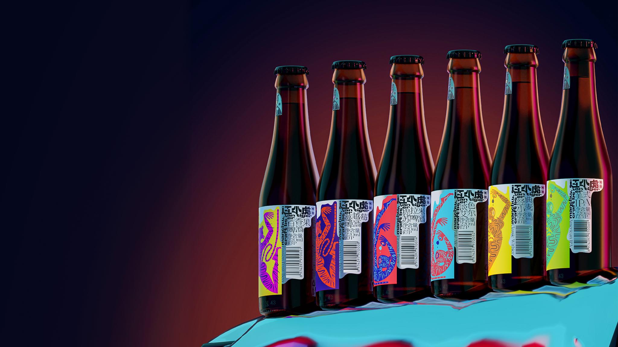 Design for M/M Craft Beer New Year Box