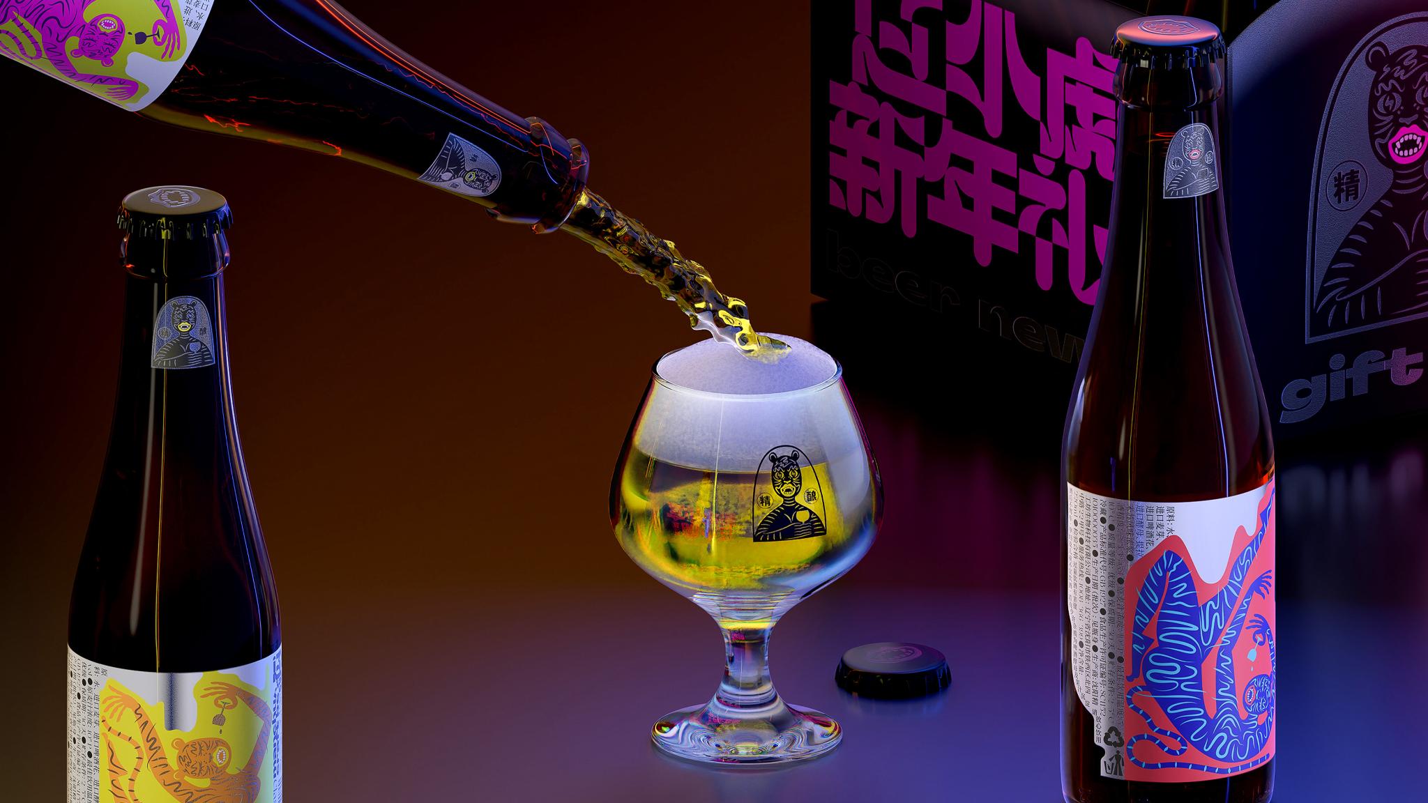 Design for M/M Craft Beer New Year Box