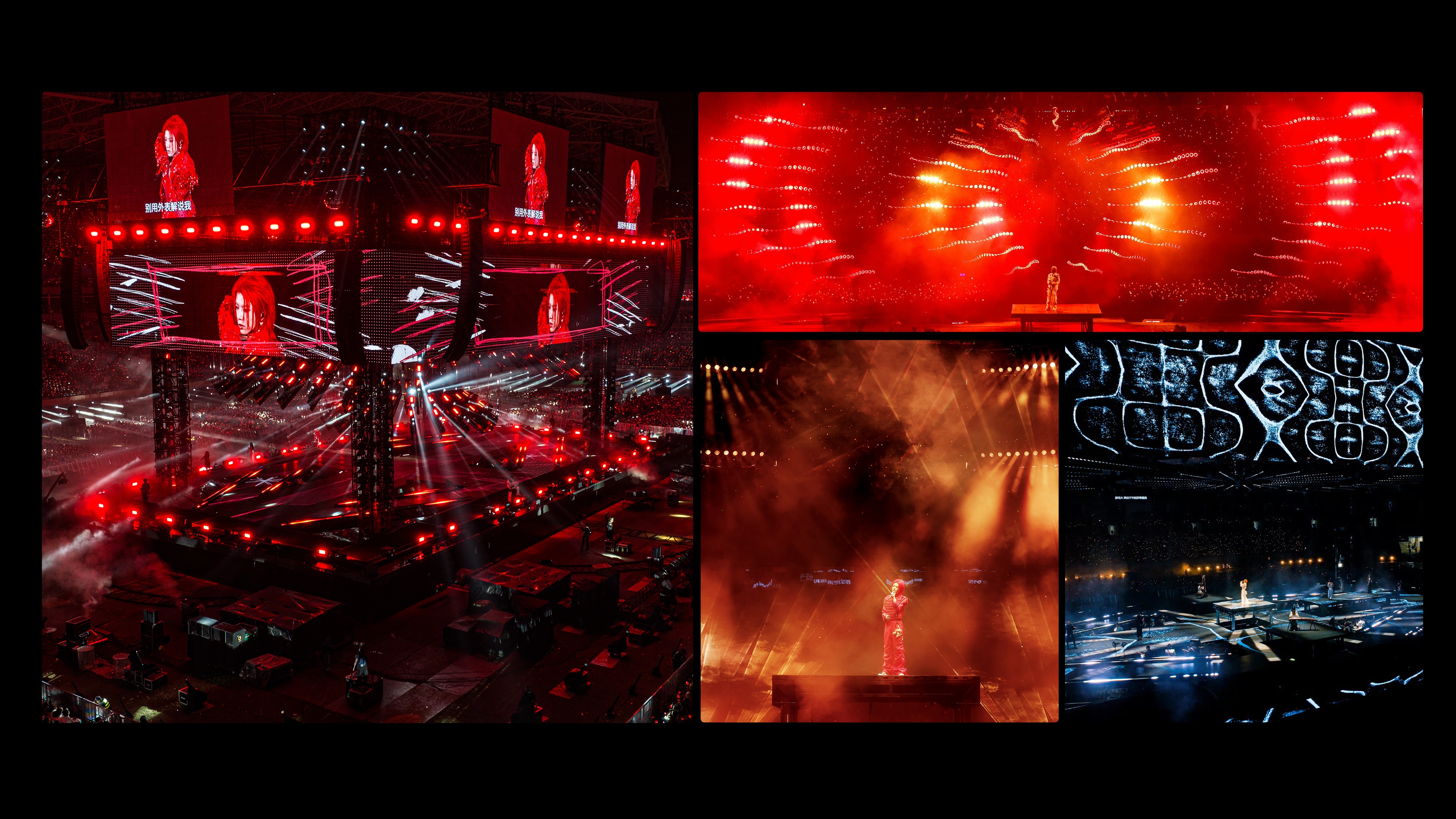 2025 Hua Chenyu Mars concert