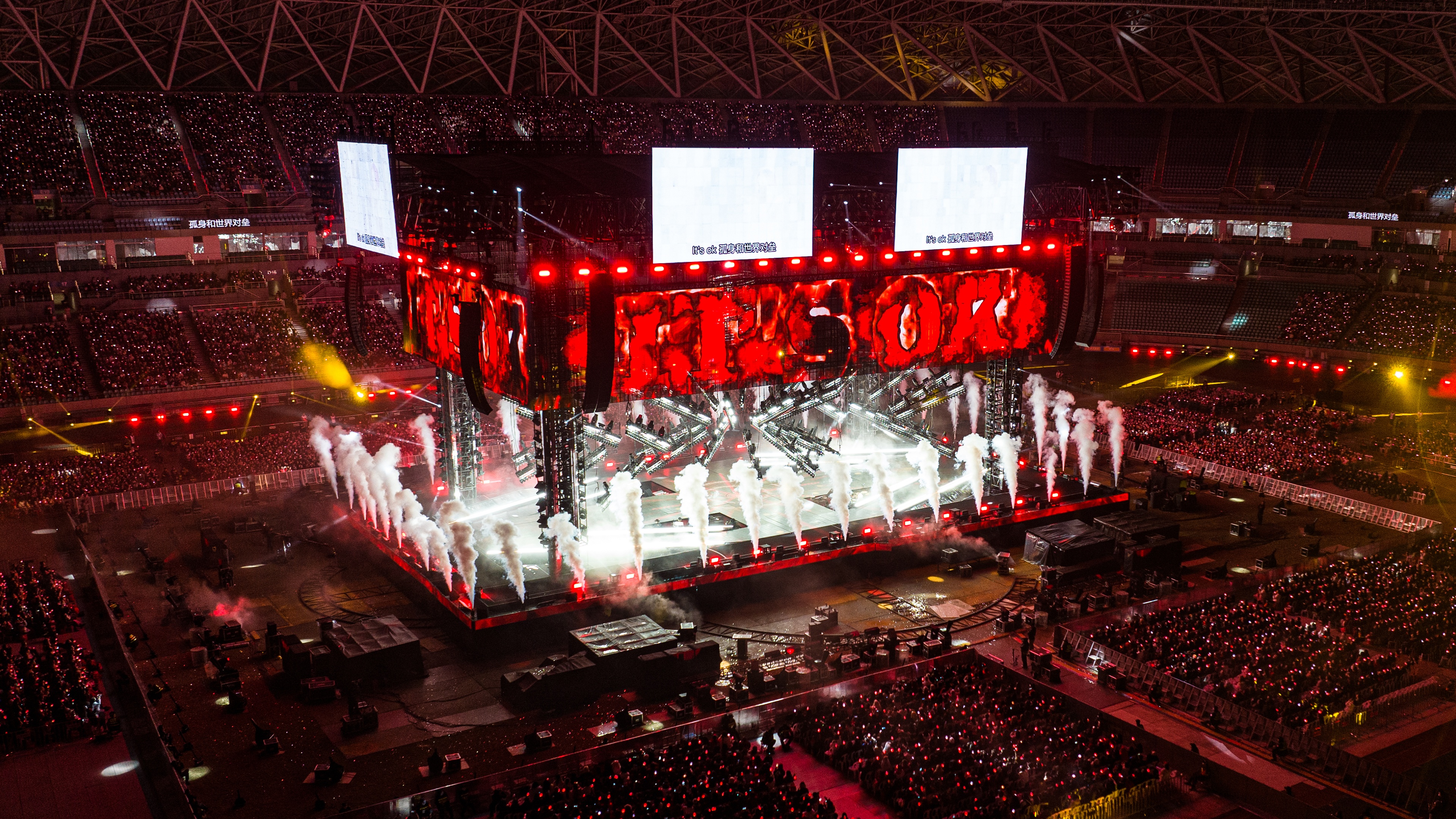 2025 Hua Chenyu Mars concert