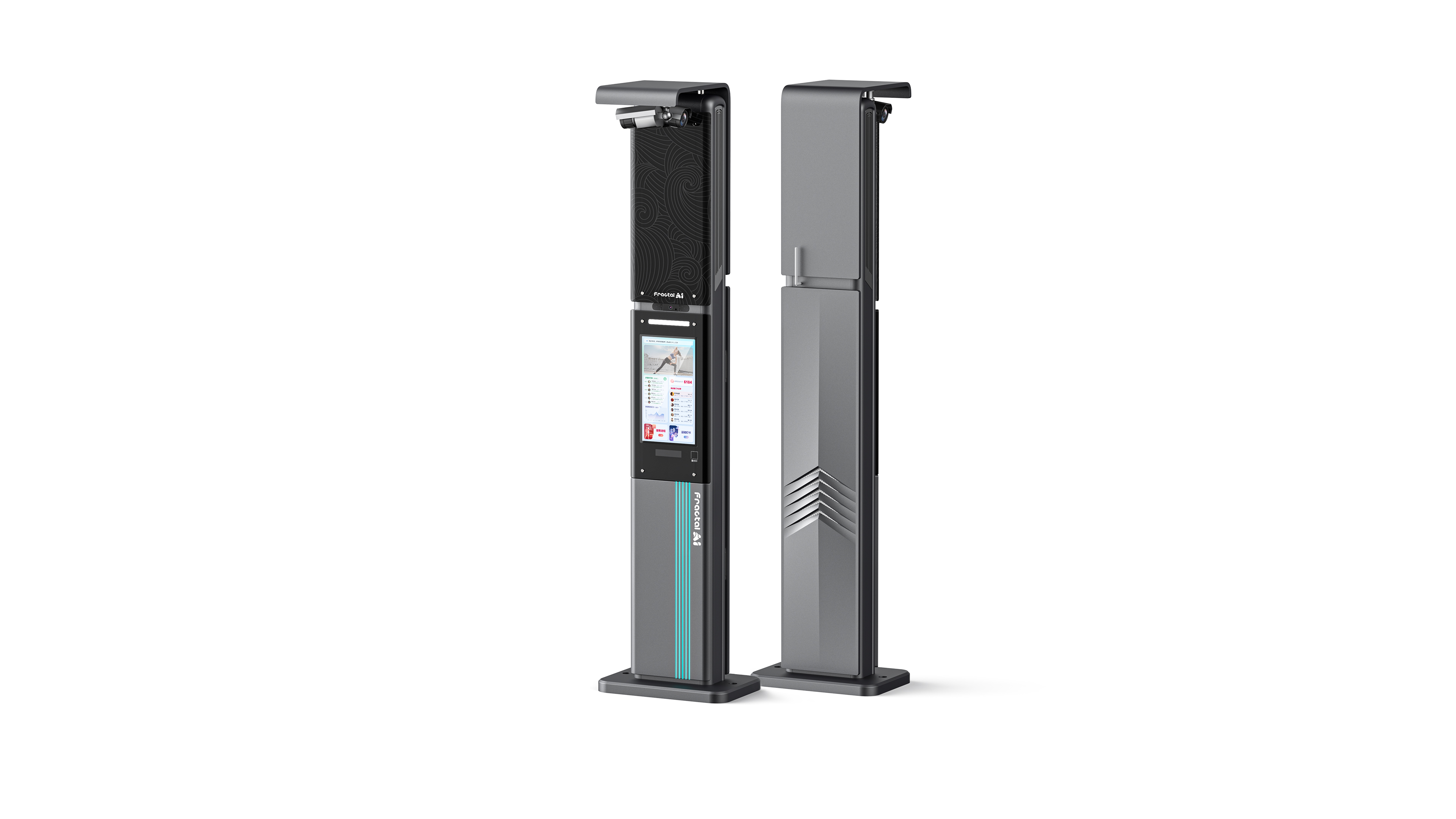 AI-Trail Interactive Device