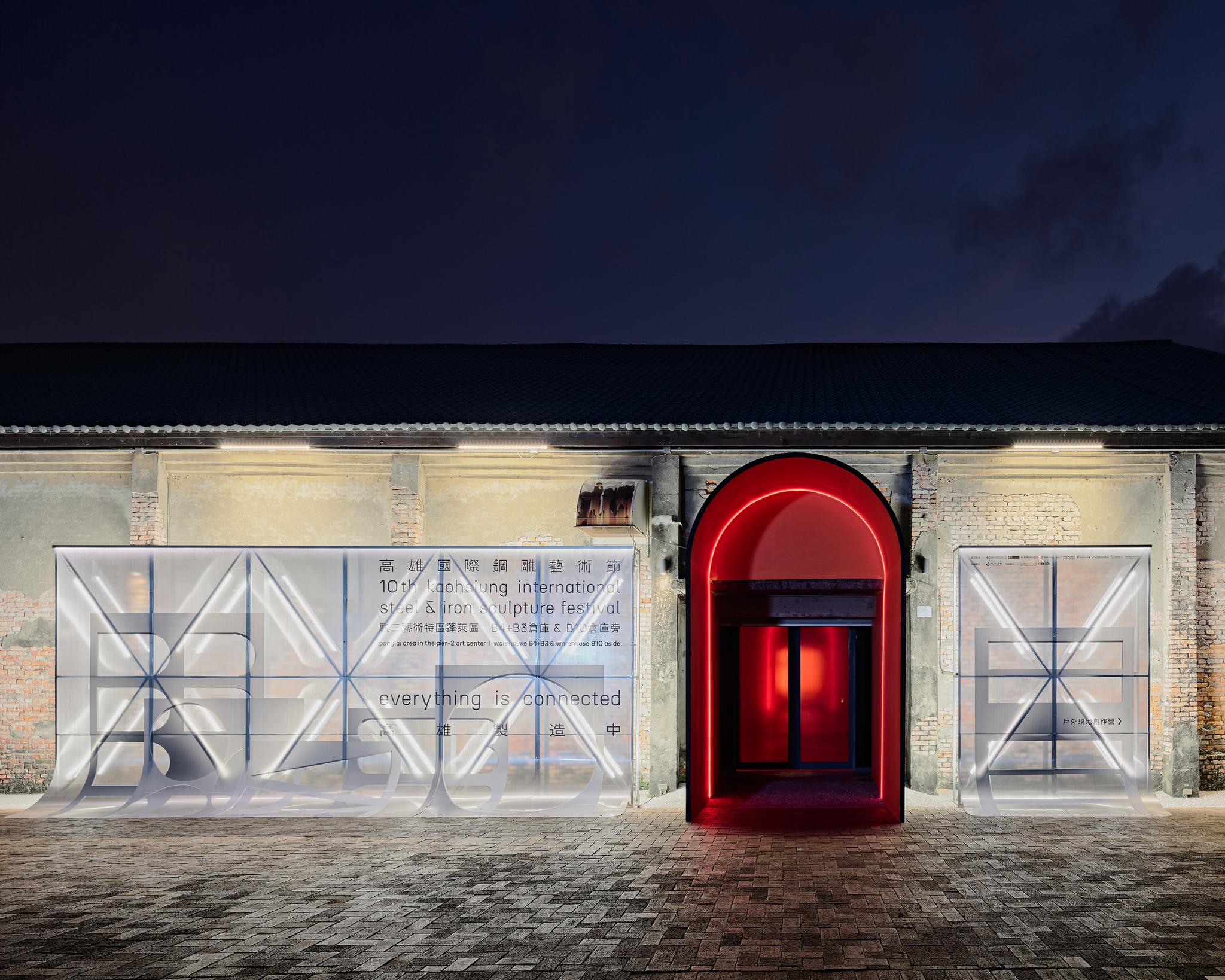 Everything Is Connected