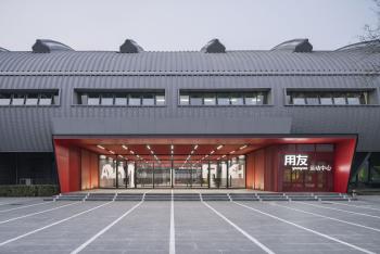 Yonyou Gymnasium