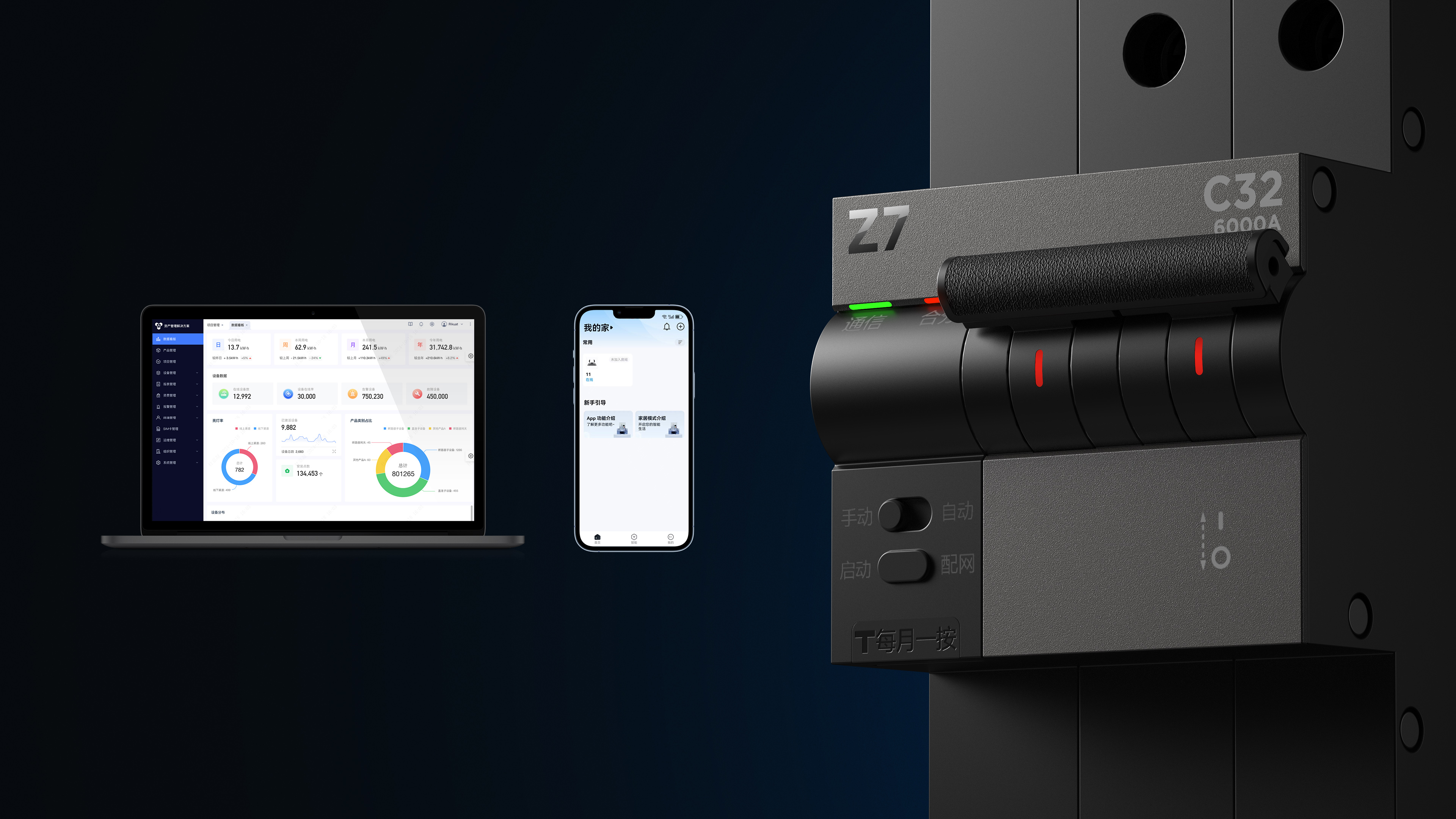 Smart Circuit Breaker