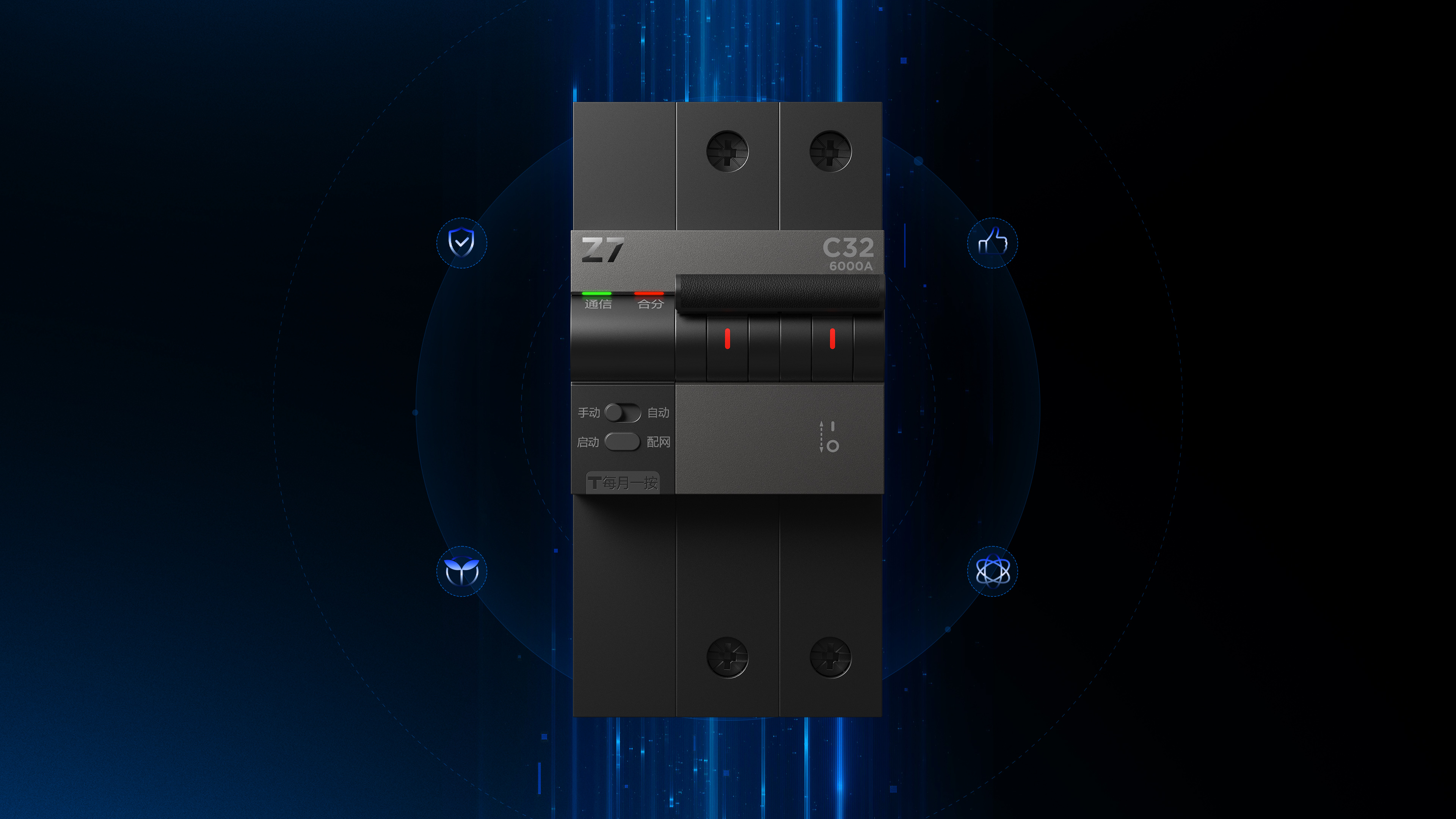 Smart Circuit Breaker