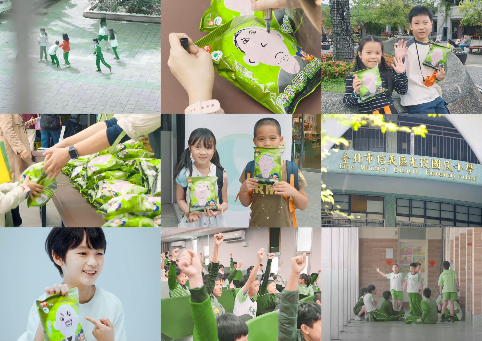 Child Fraud Awareness Program