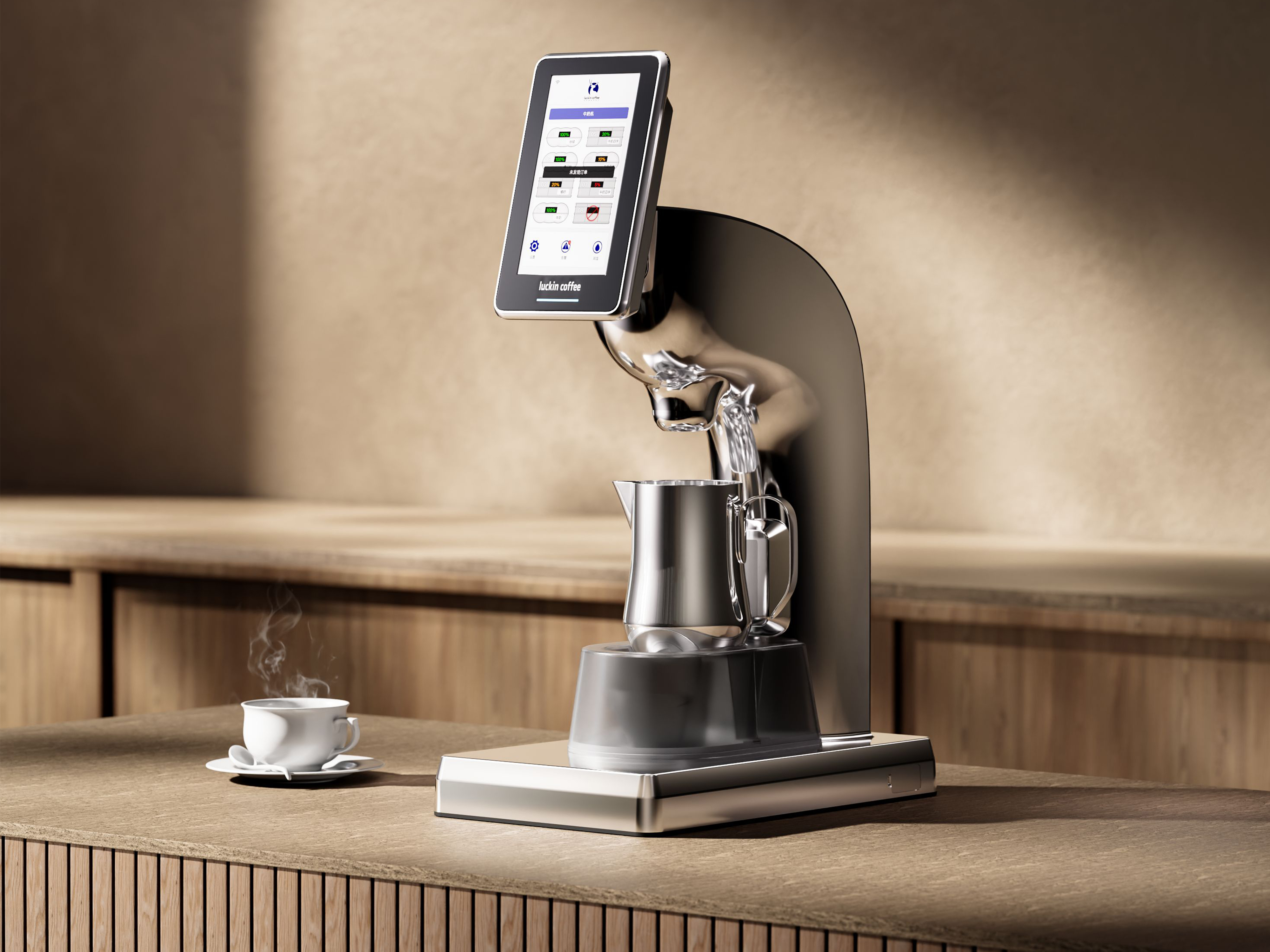 Luckin Coffee Dispenser- Dairy Mark I