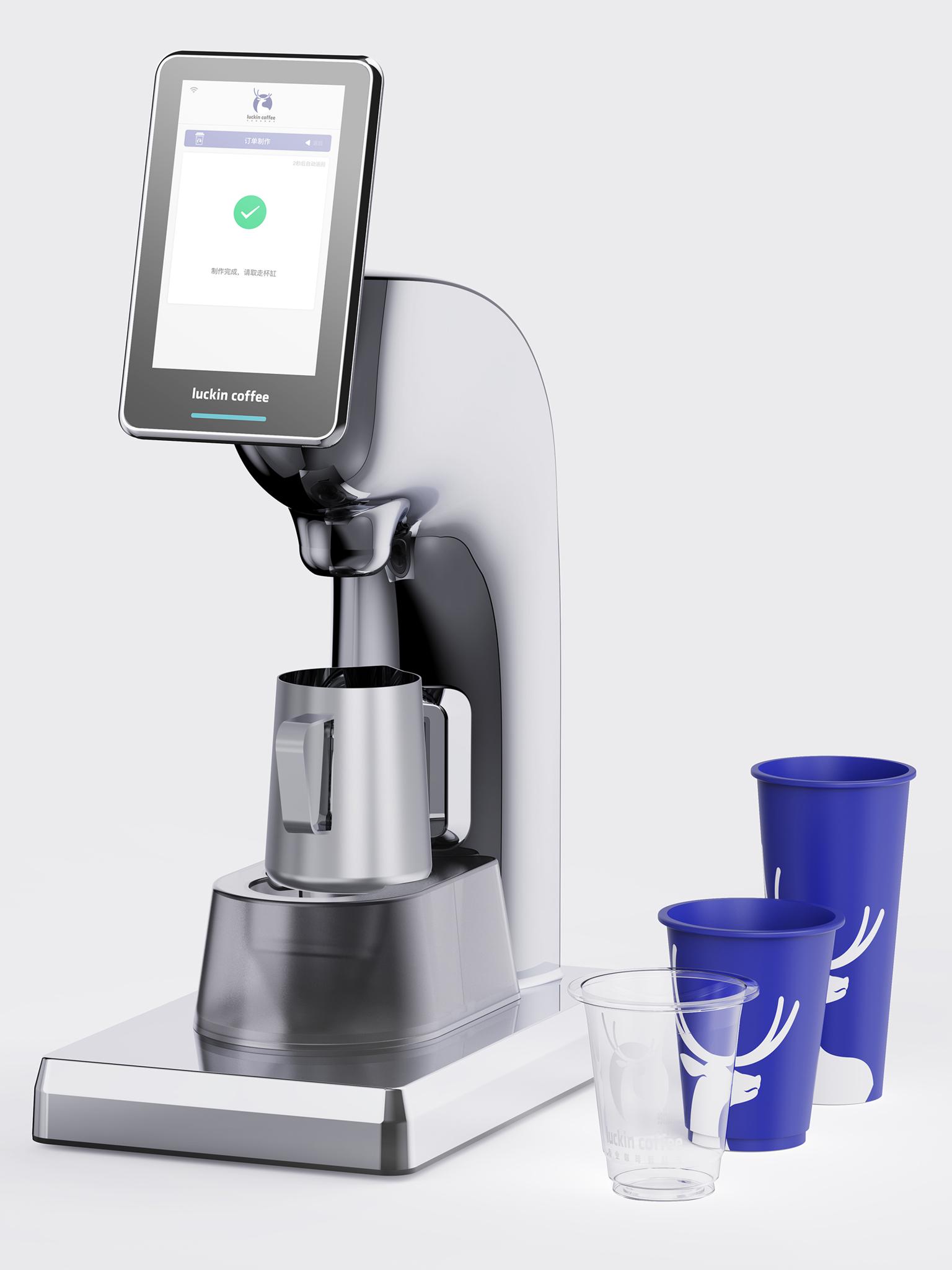 Luckin Coffee Dispenser- Dairy Mark I