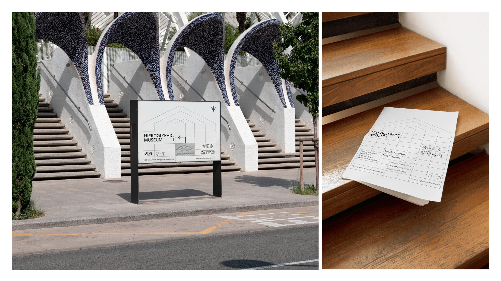 Hieroglyphic Museum Identity Design