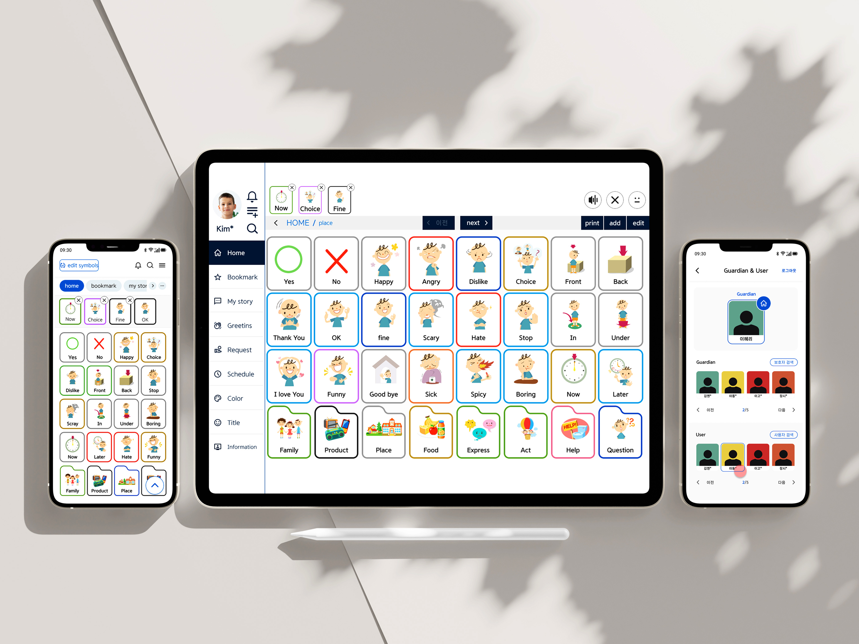 Augmentative Alternative Communication App my AAC
