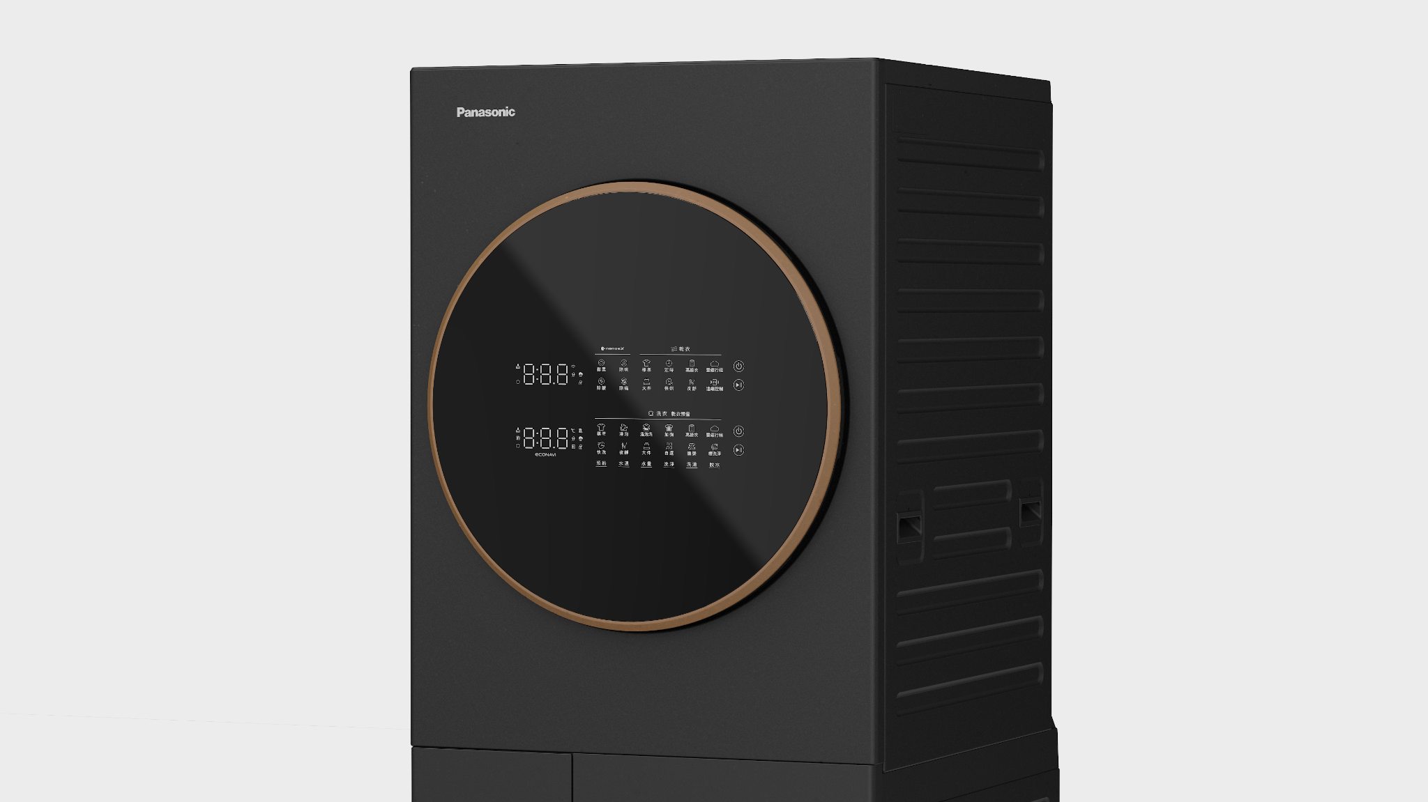 Panasonic AI Smart-Control Washer-dryer