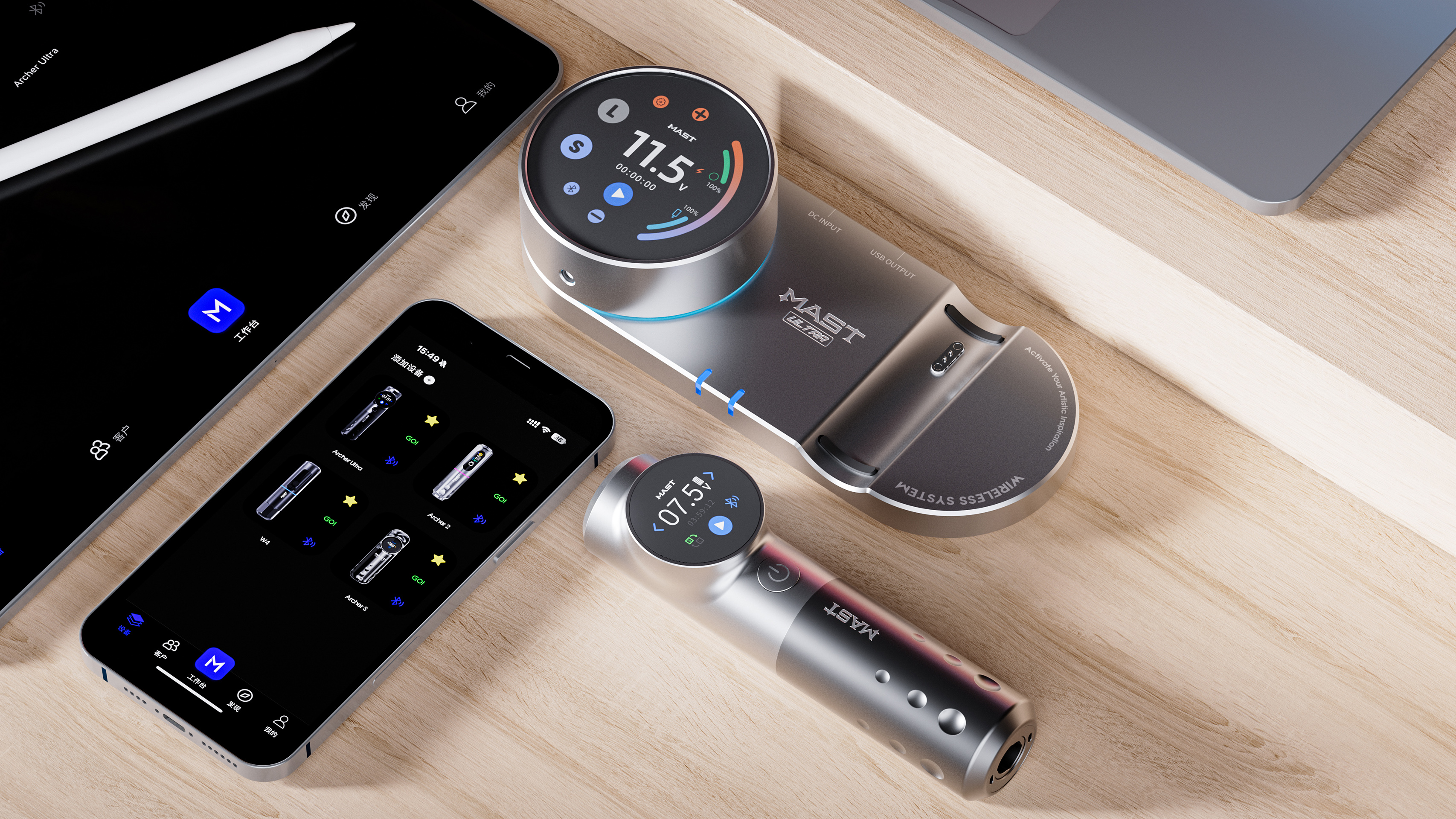 iF Design - MAST Archer ULTRA