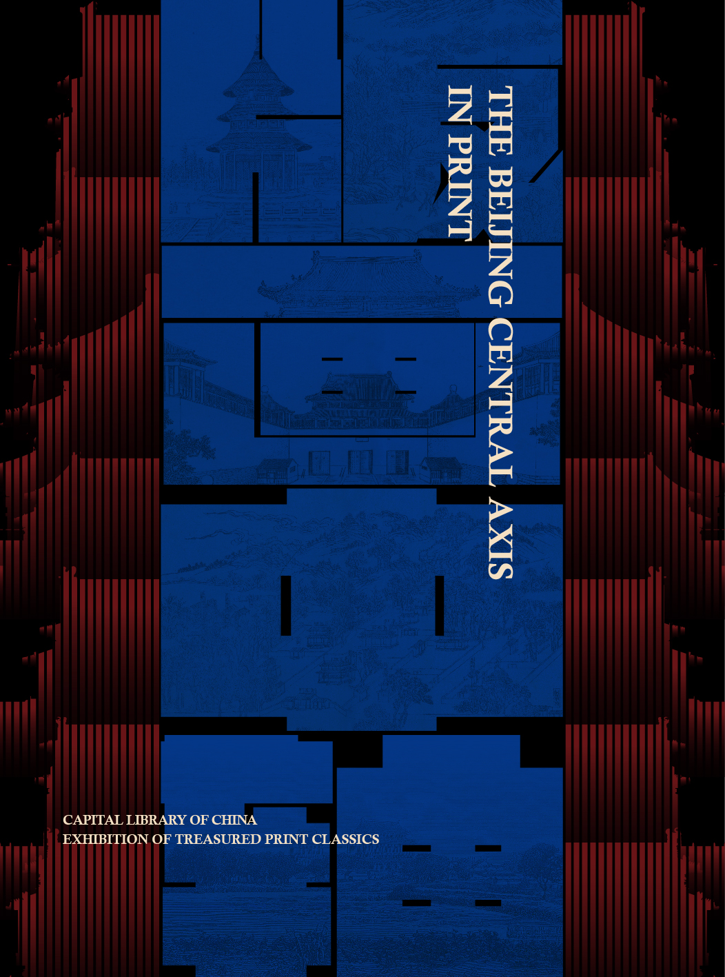 Beijing Central Axis Printmaking Exhibition