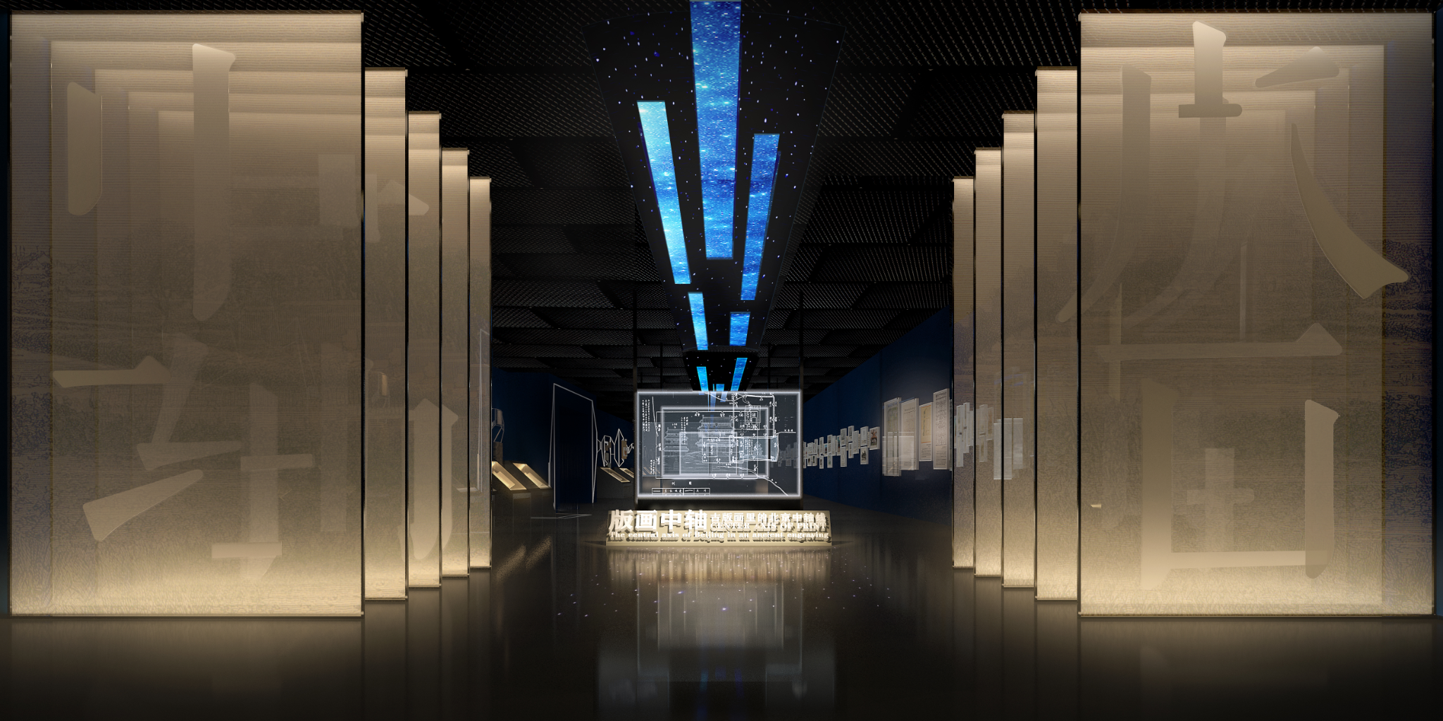 Beijing Central Axis Printmaking Exhibition