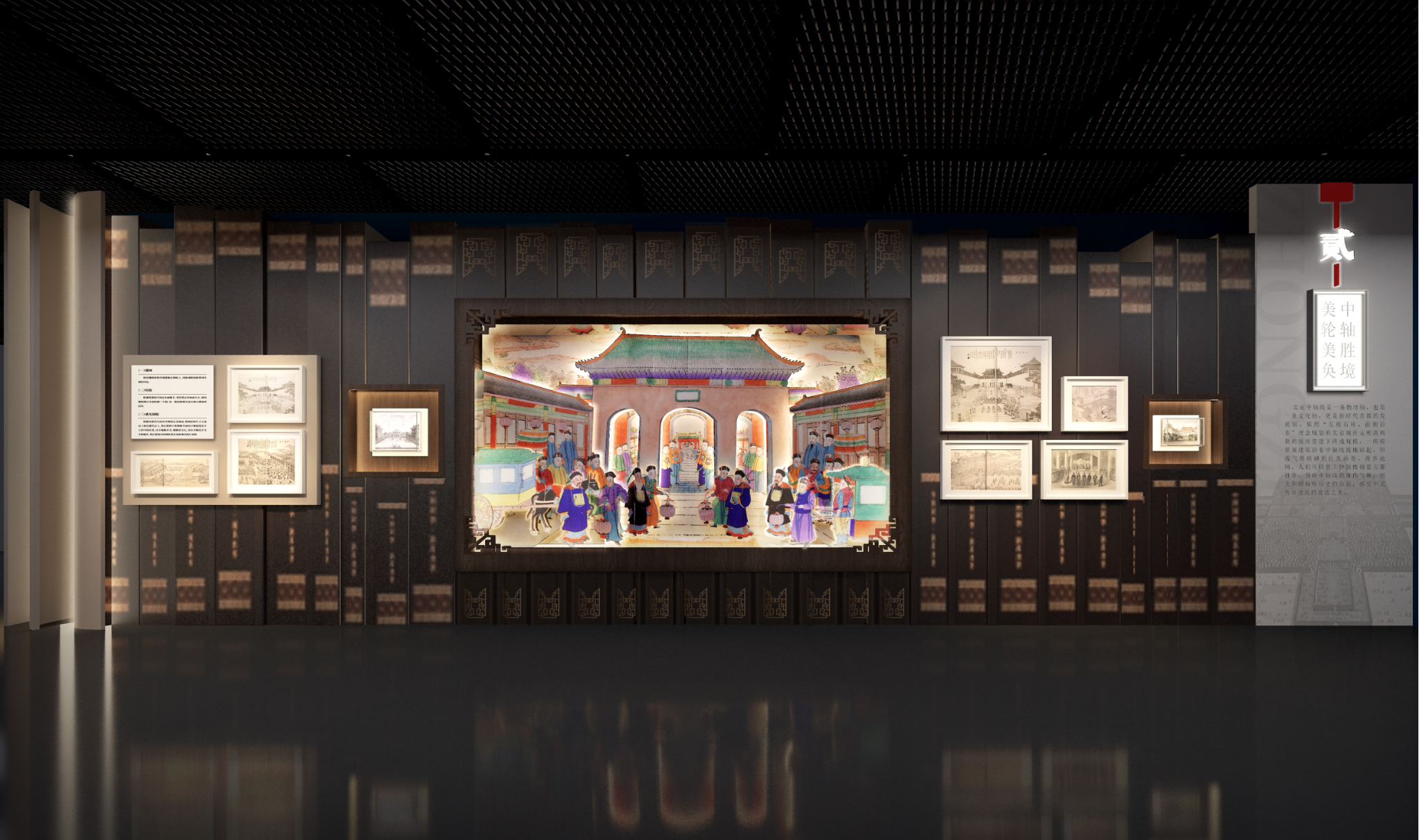 Beijing Central Axis Printmaking Exhibition