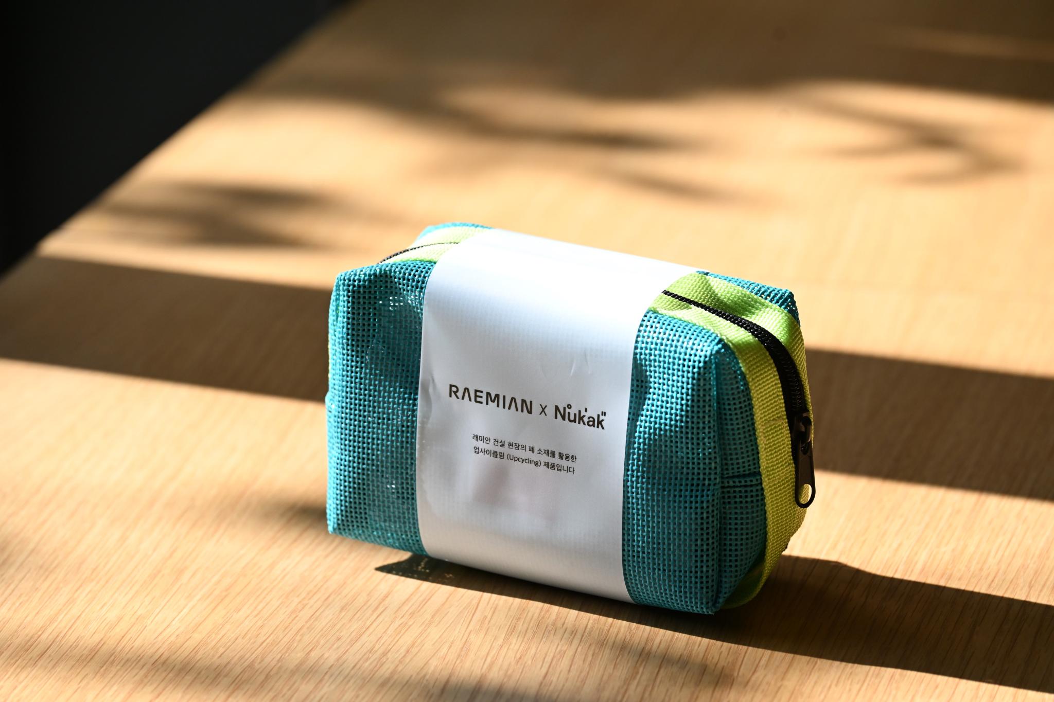 Raemian Upcycling Goods