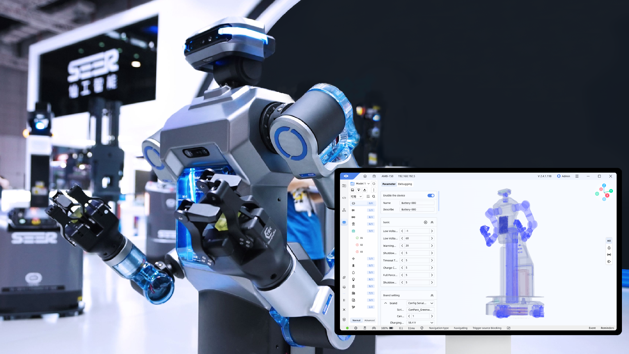 SEER Robotics Software Suite