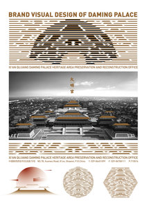 Brand Visual Design of Daming Palace in Xi'an