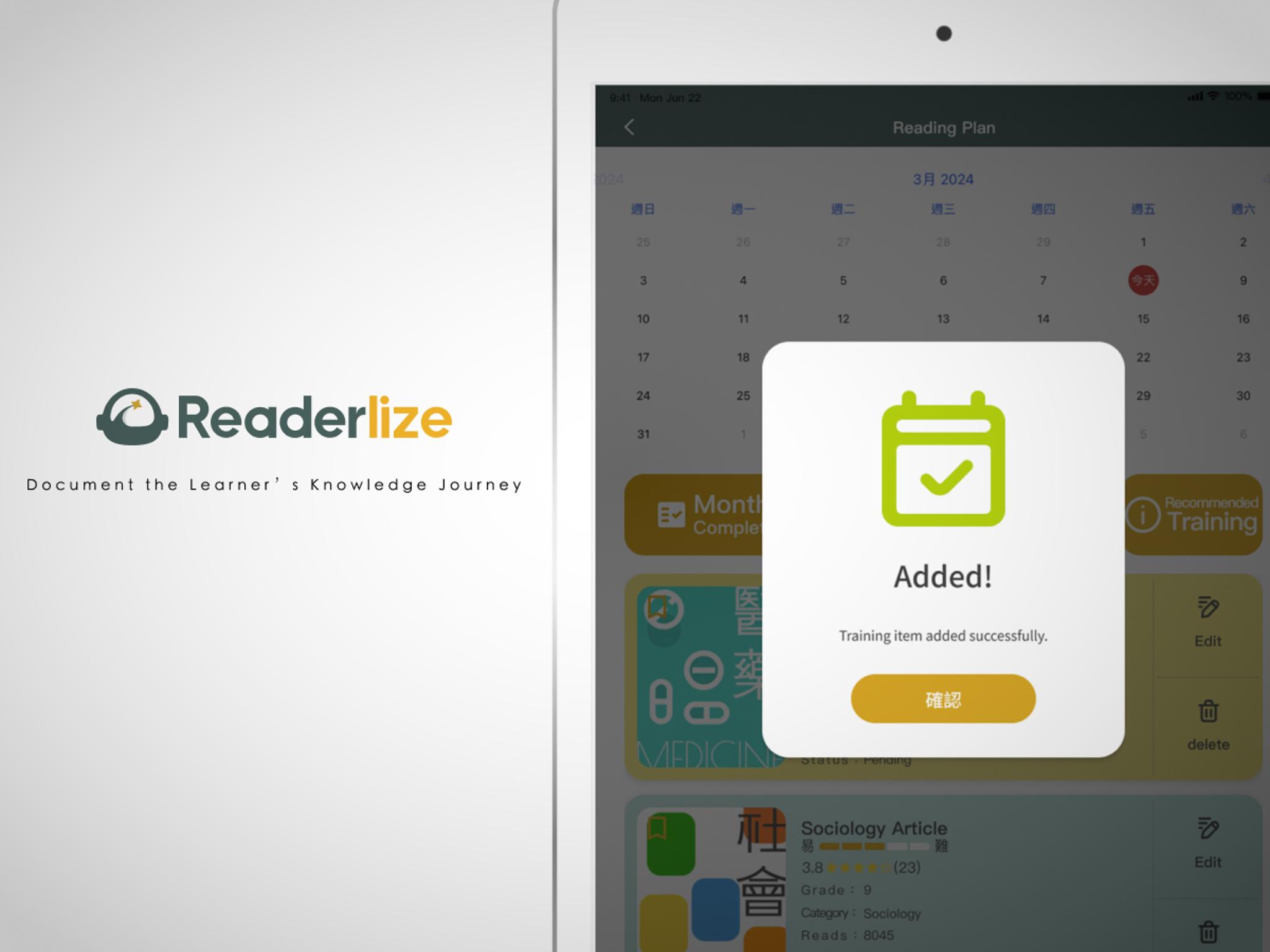 Readerlize:Reading Education Application in IOSpad