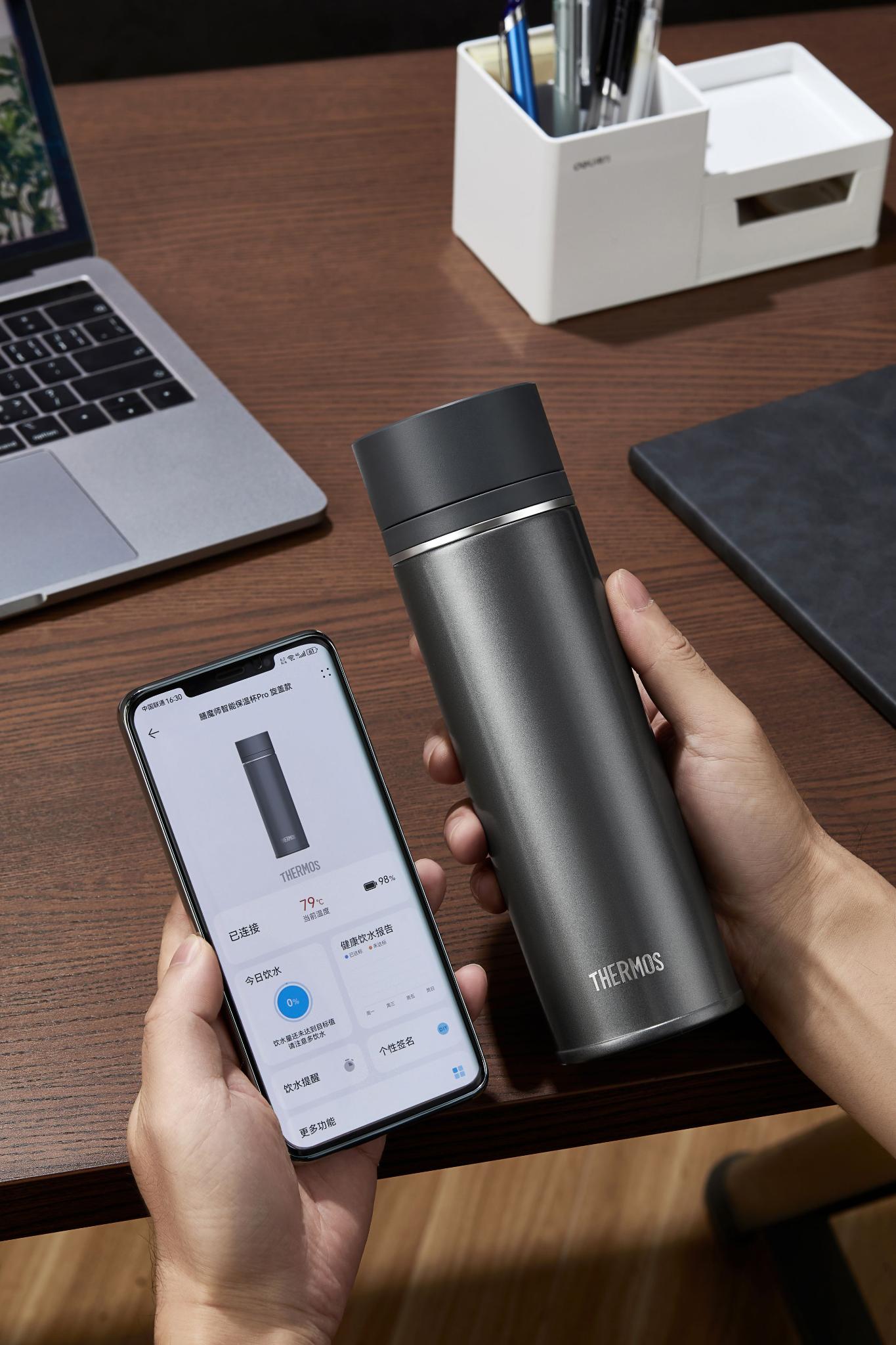 Smart Thermal Bottle