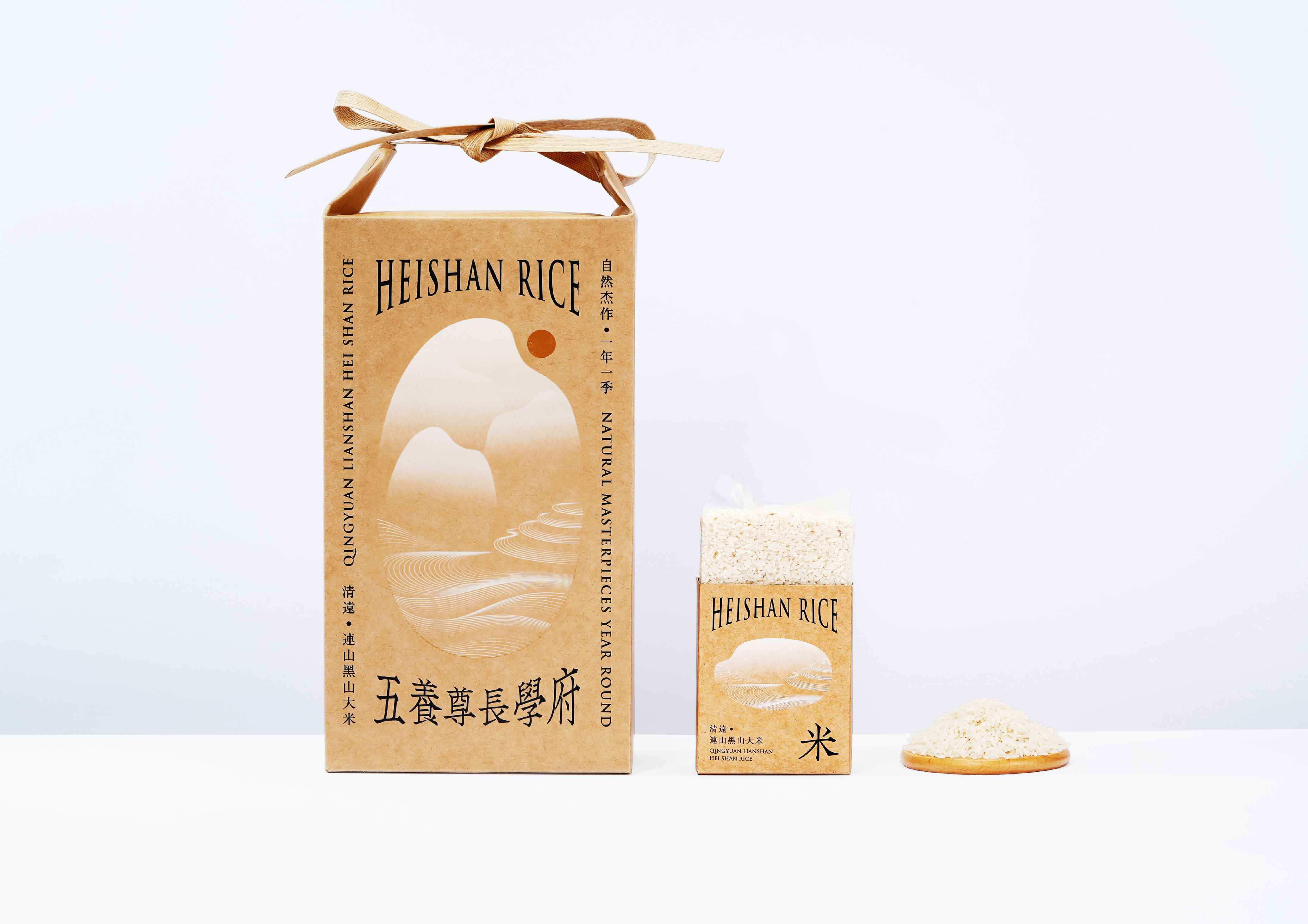 Qingyuan Lianshan Heishan Rice