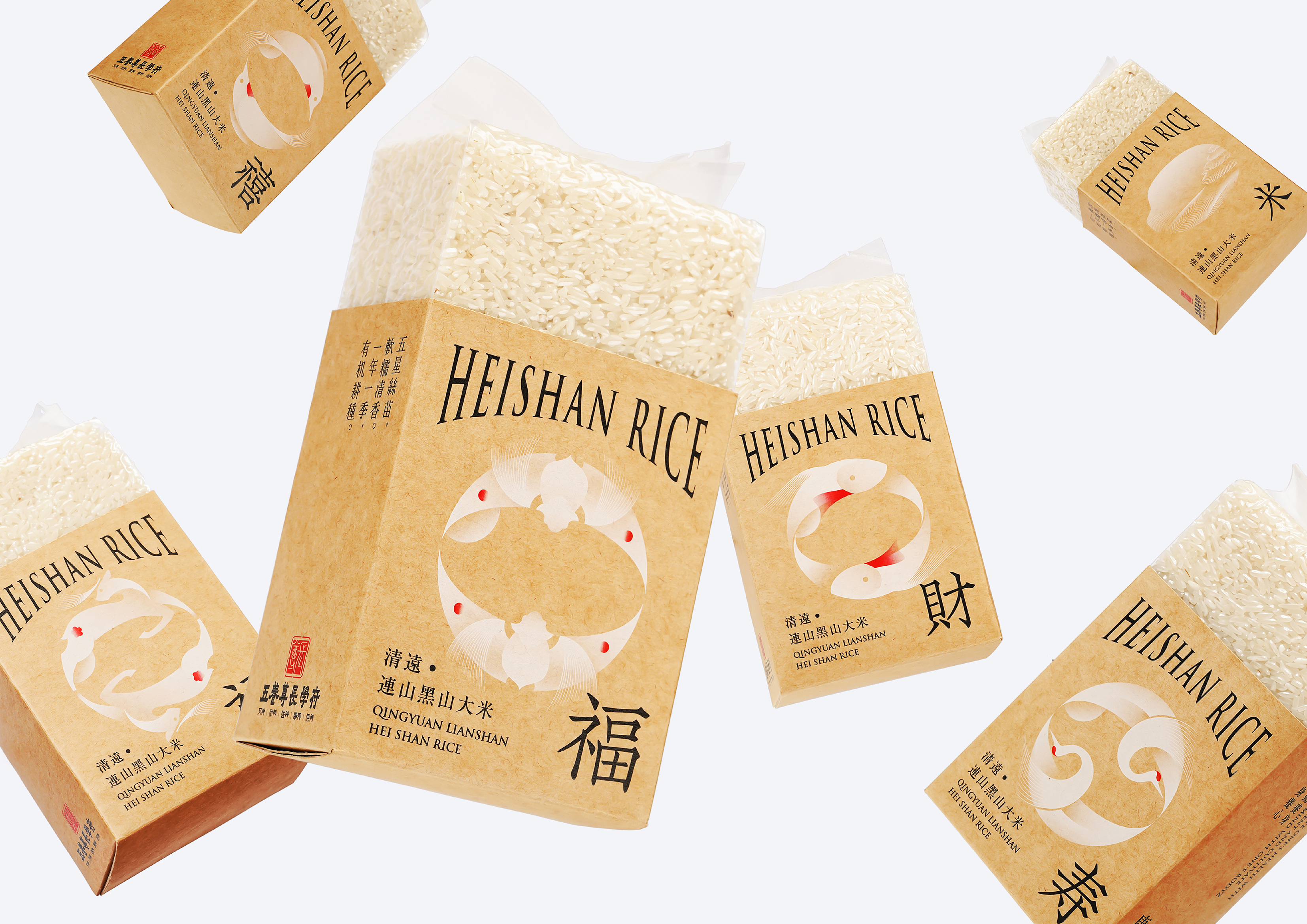 Qingyuan Lianshan Heishan Rice