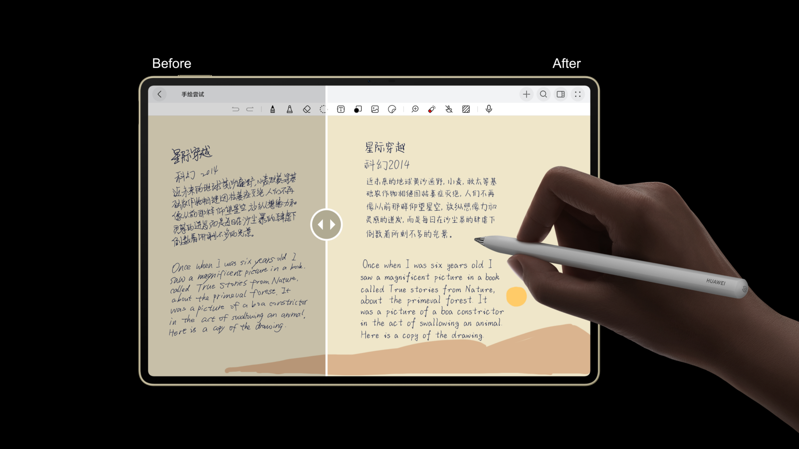 HUAWEI Smart Handwriting Interaction