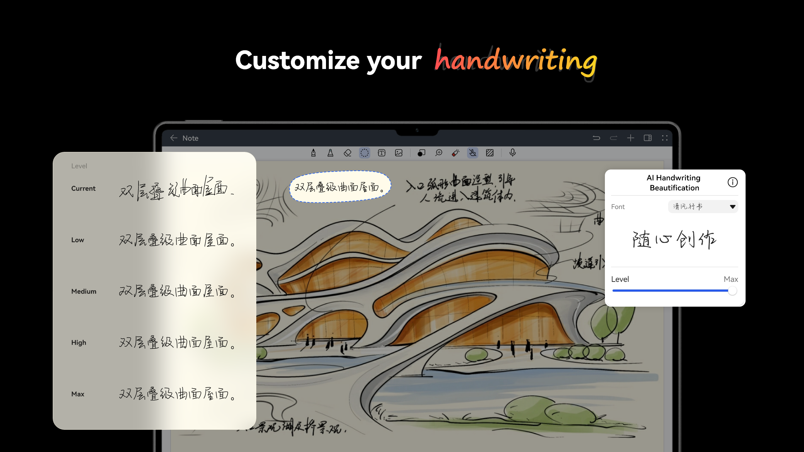 HUAWEI Smart Handwriting Interaction