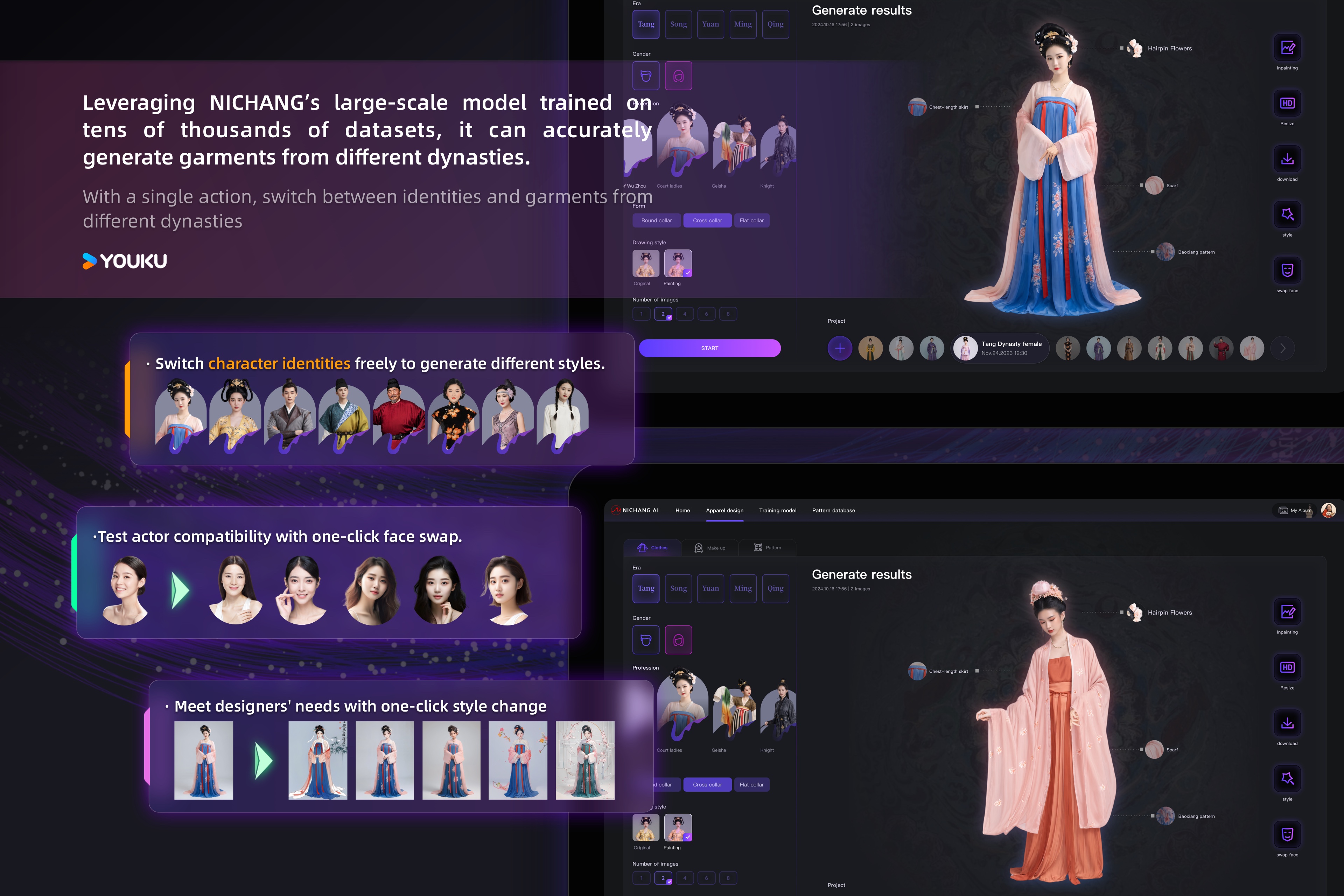 NICHANG AI-Film and TV AI Apparel Design Platform