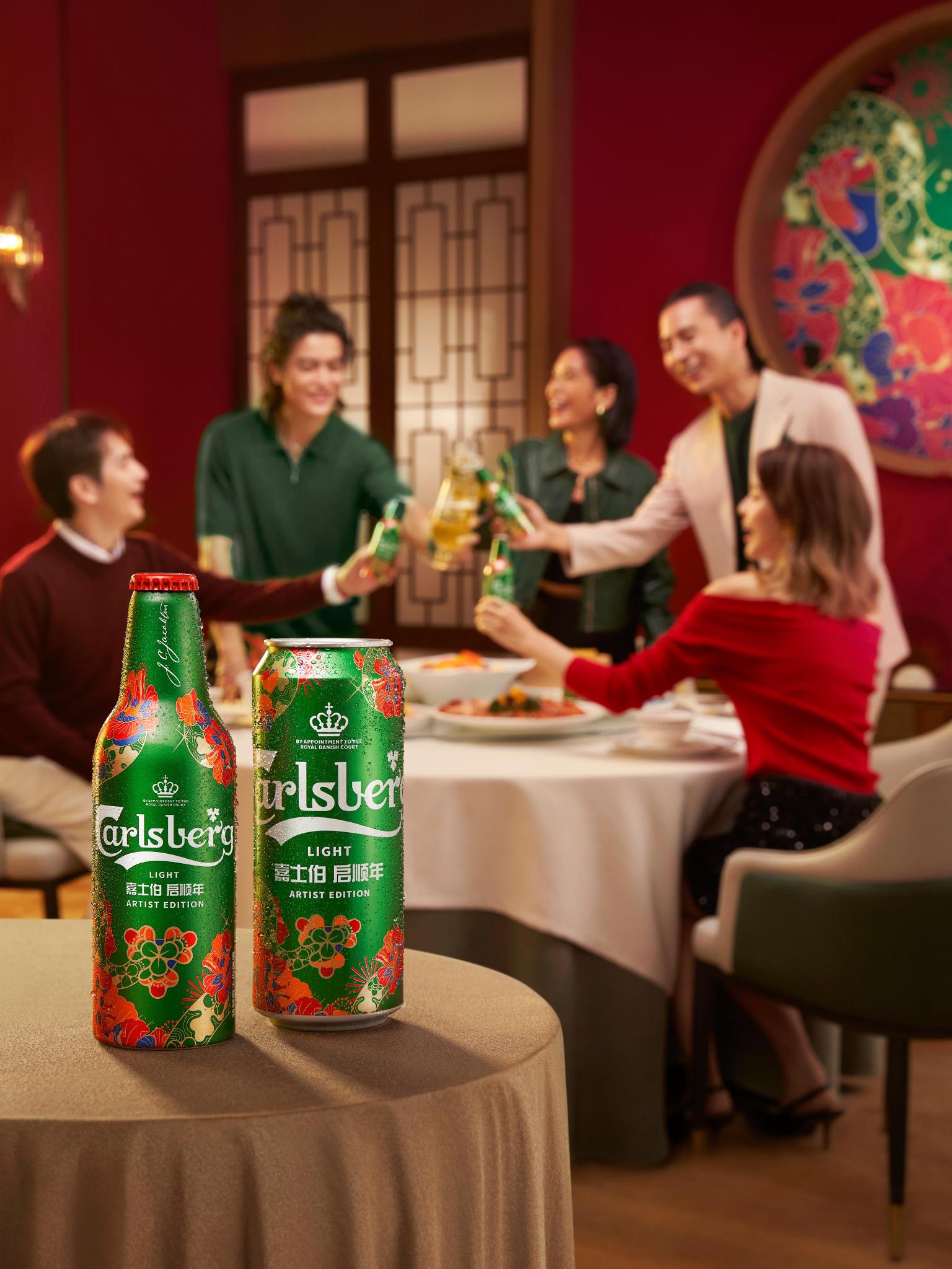 Carlsberg Year of the Snake Artist Edition Can