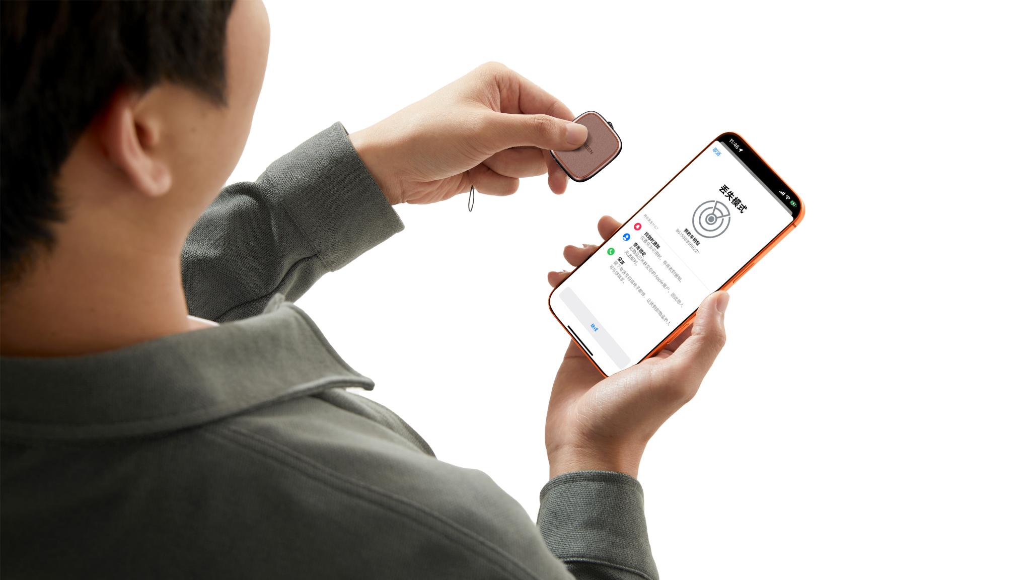 FineTrack Pro Smart Finder-CM9S