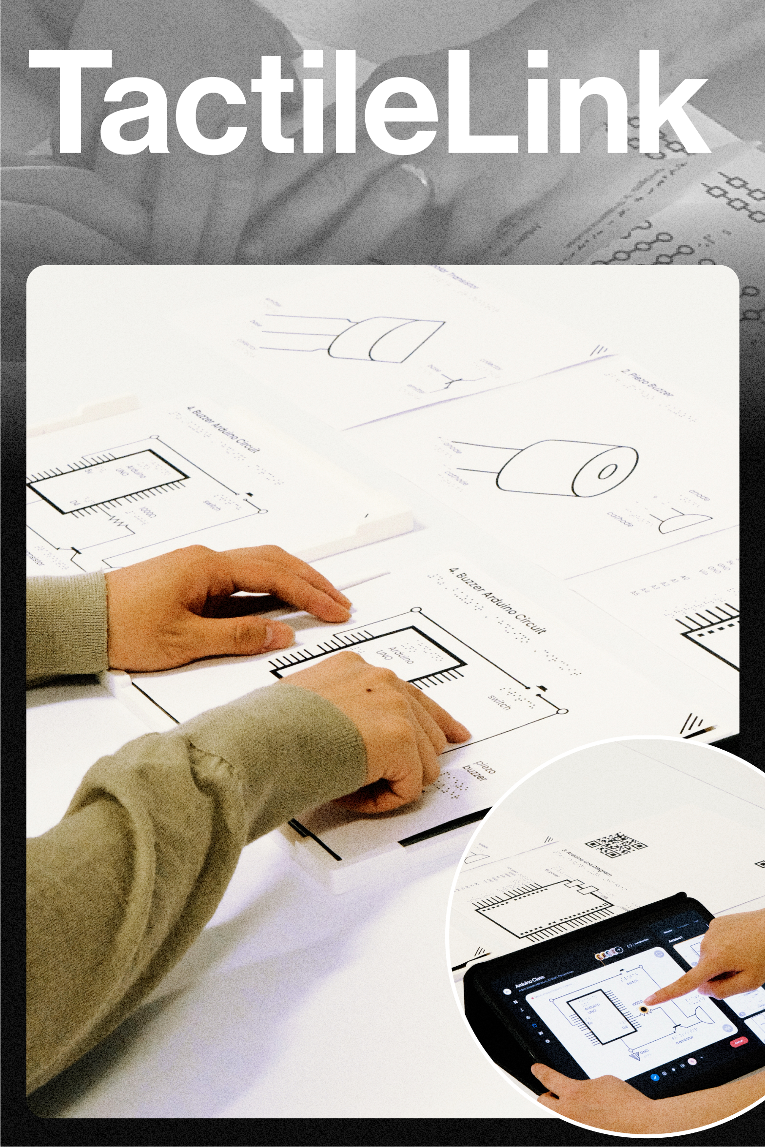 TactileLink