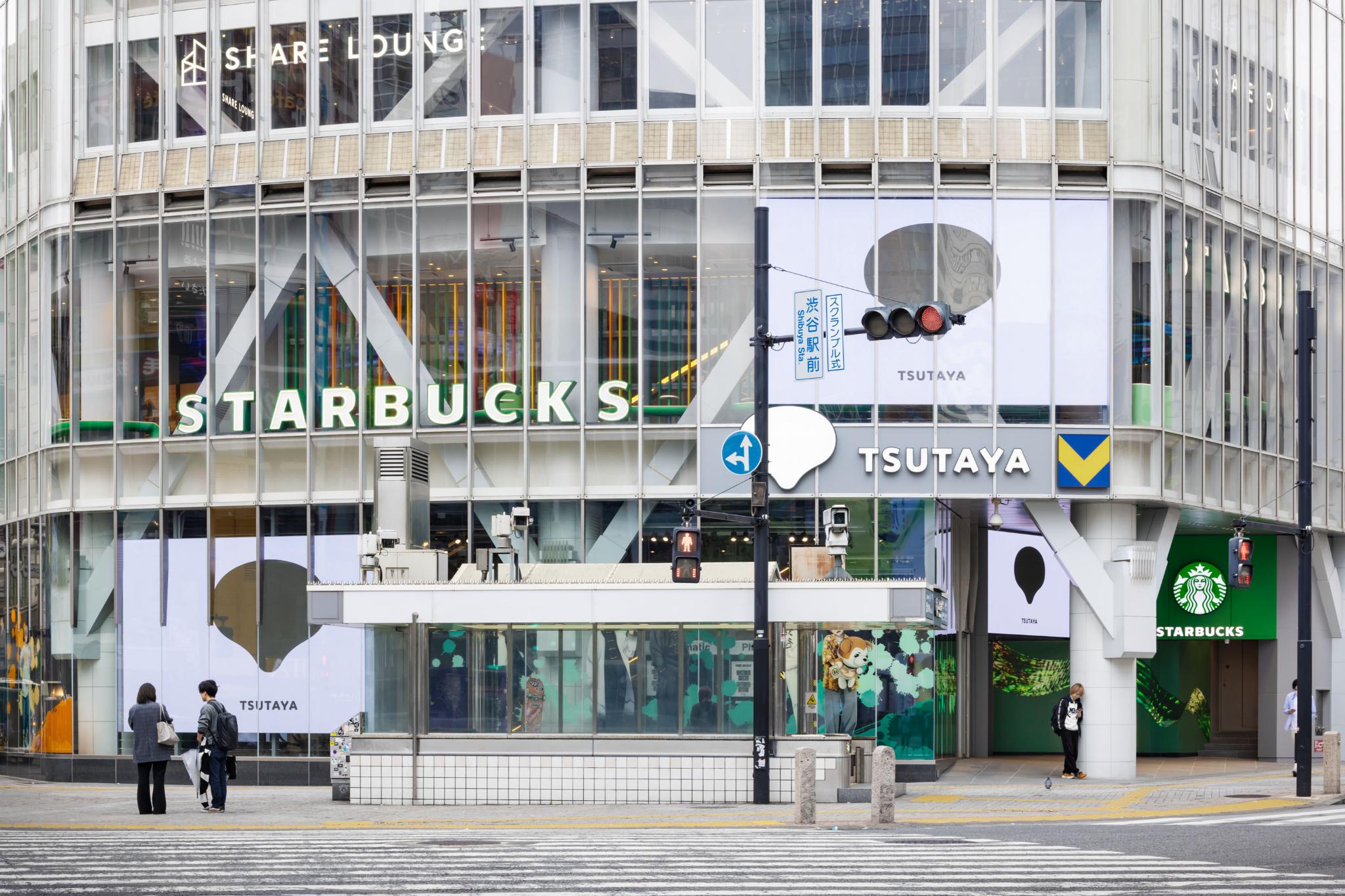 Starbucks Coffee SHIBUYA TSUTAYA 2F