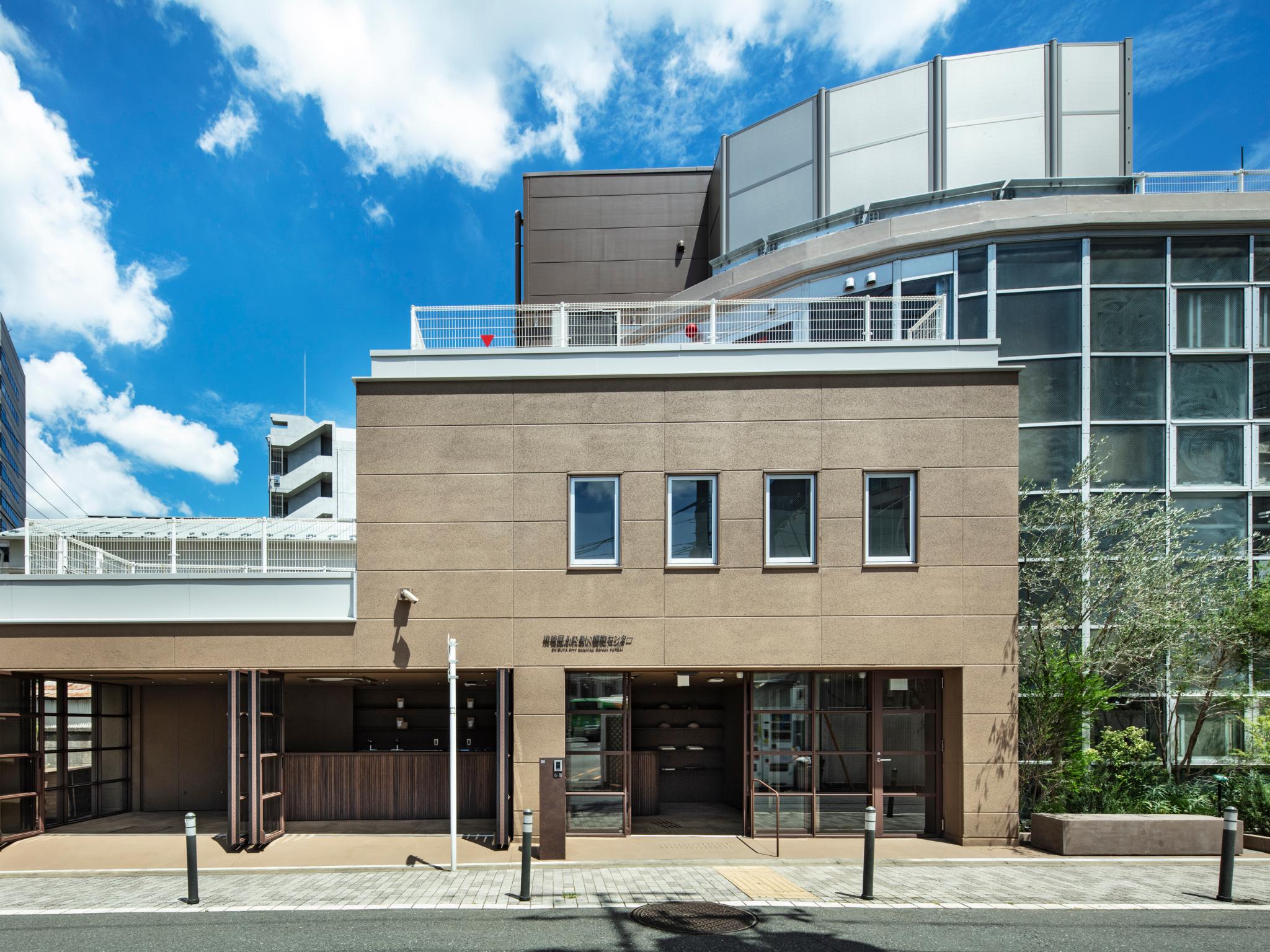 Shibuya City Botanical Garden Fureai