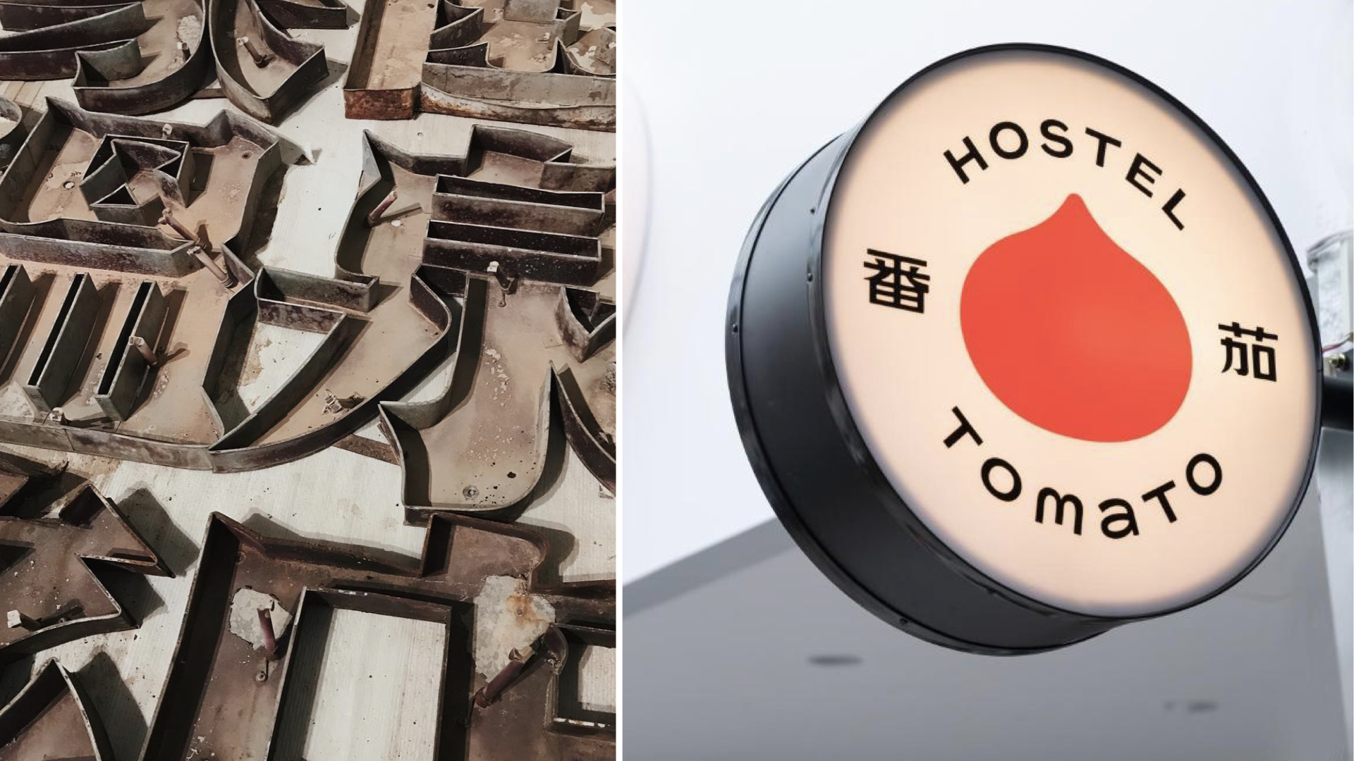 Hostel Tomato