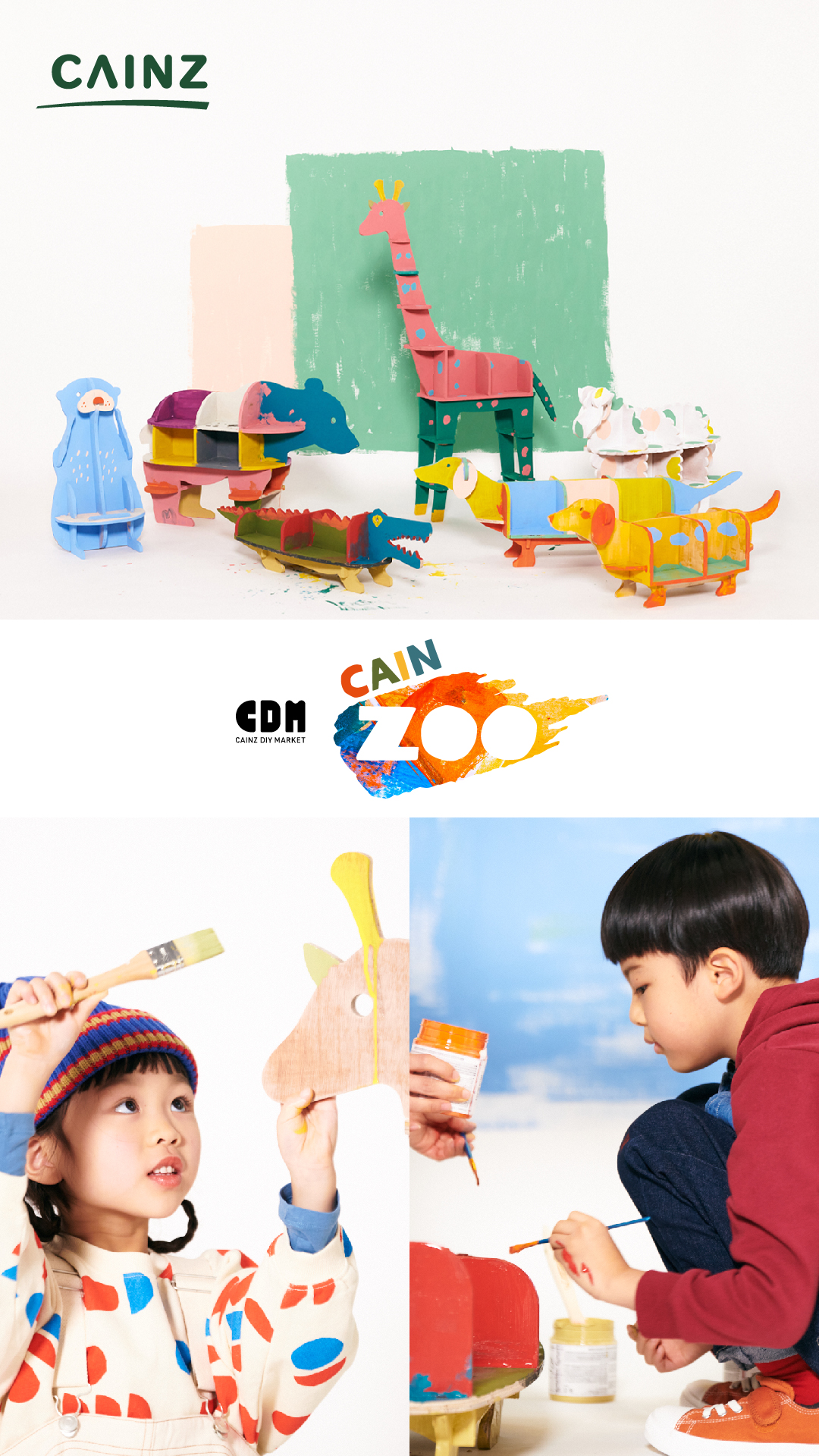 CAINZOO(CAINZ DIY MARKET)