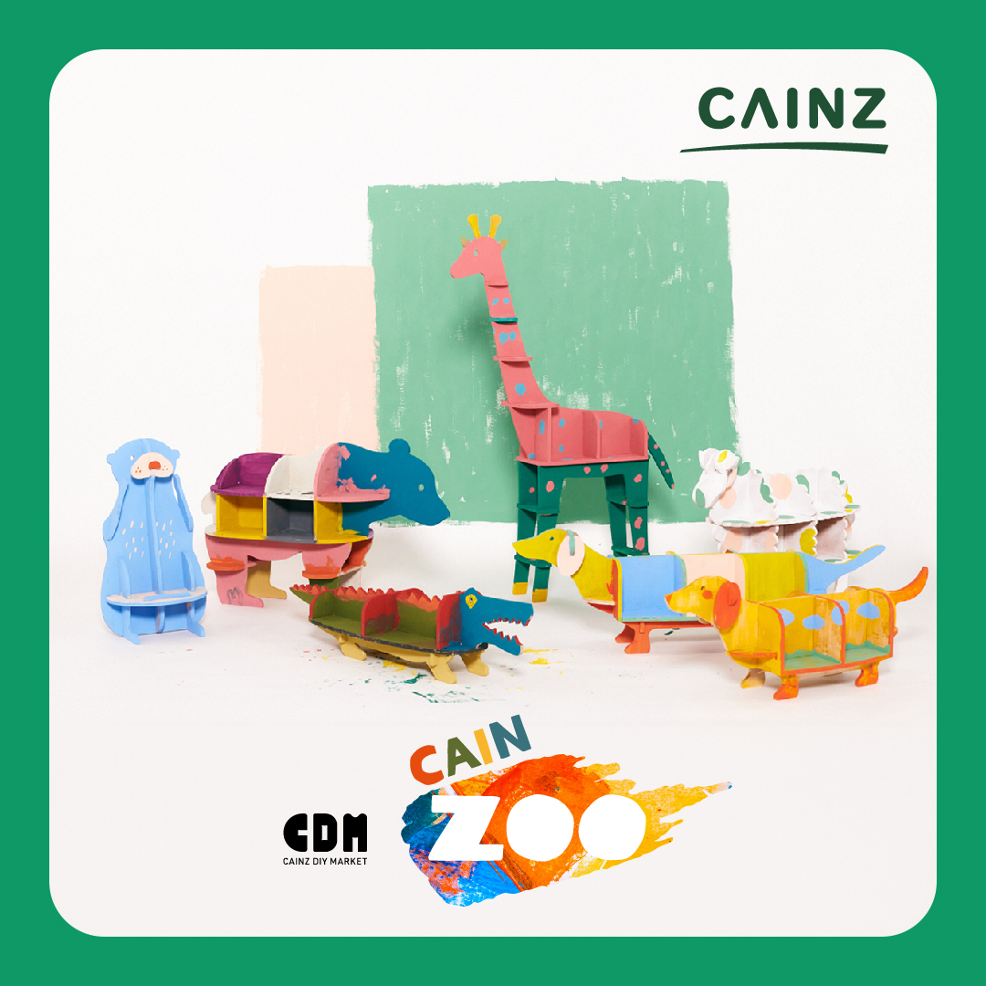 CAINZOO(CAINZ DIY MARKET)