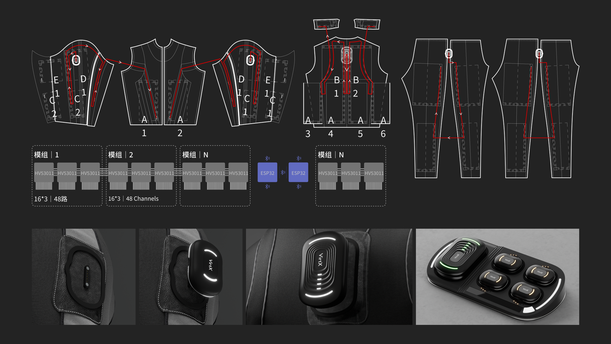 VirtX - Virtual Haptic Suit