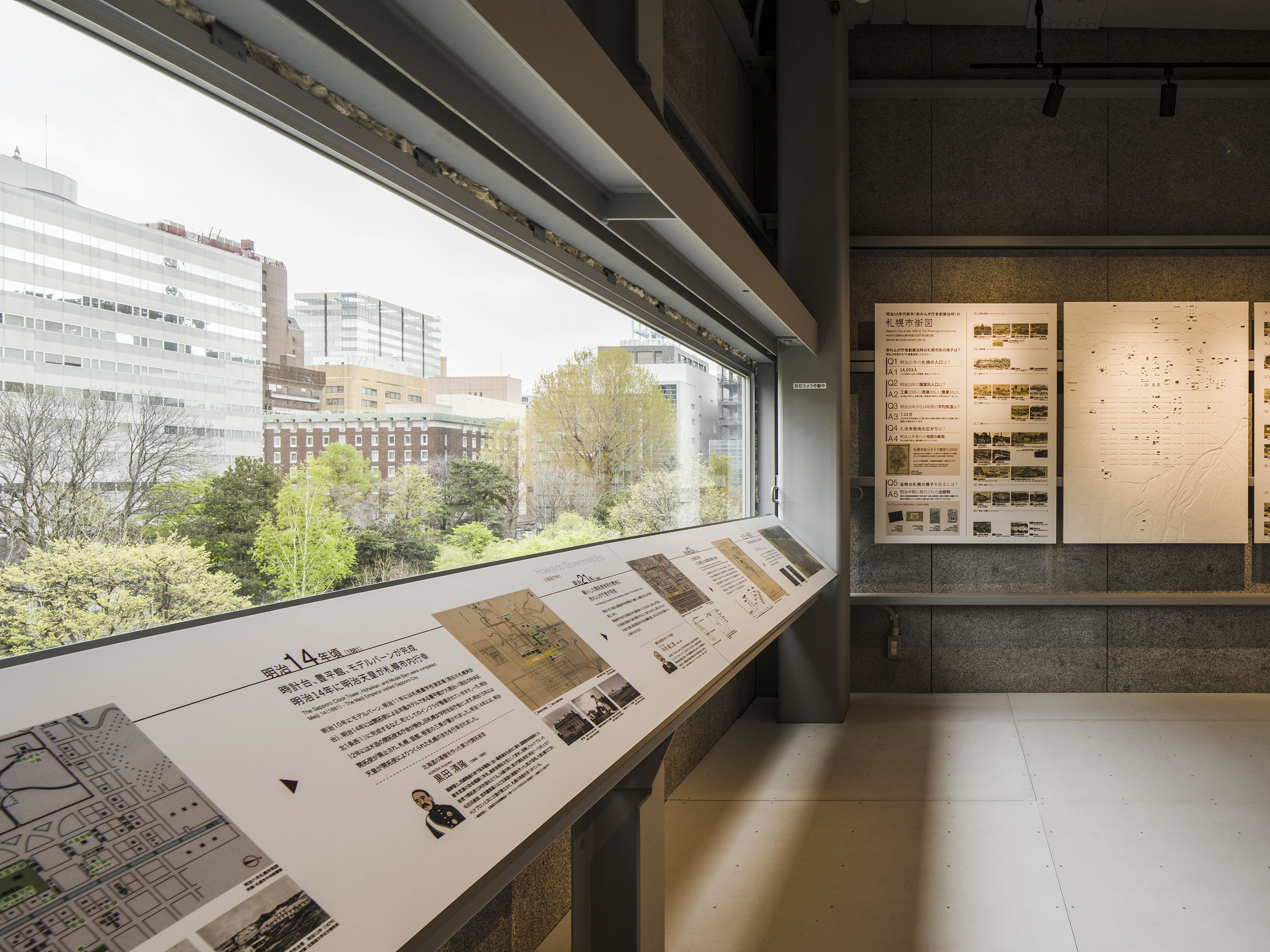 RED BRICK OFFICE CONSERVATION WORK VIEWING DECK