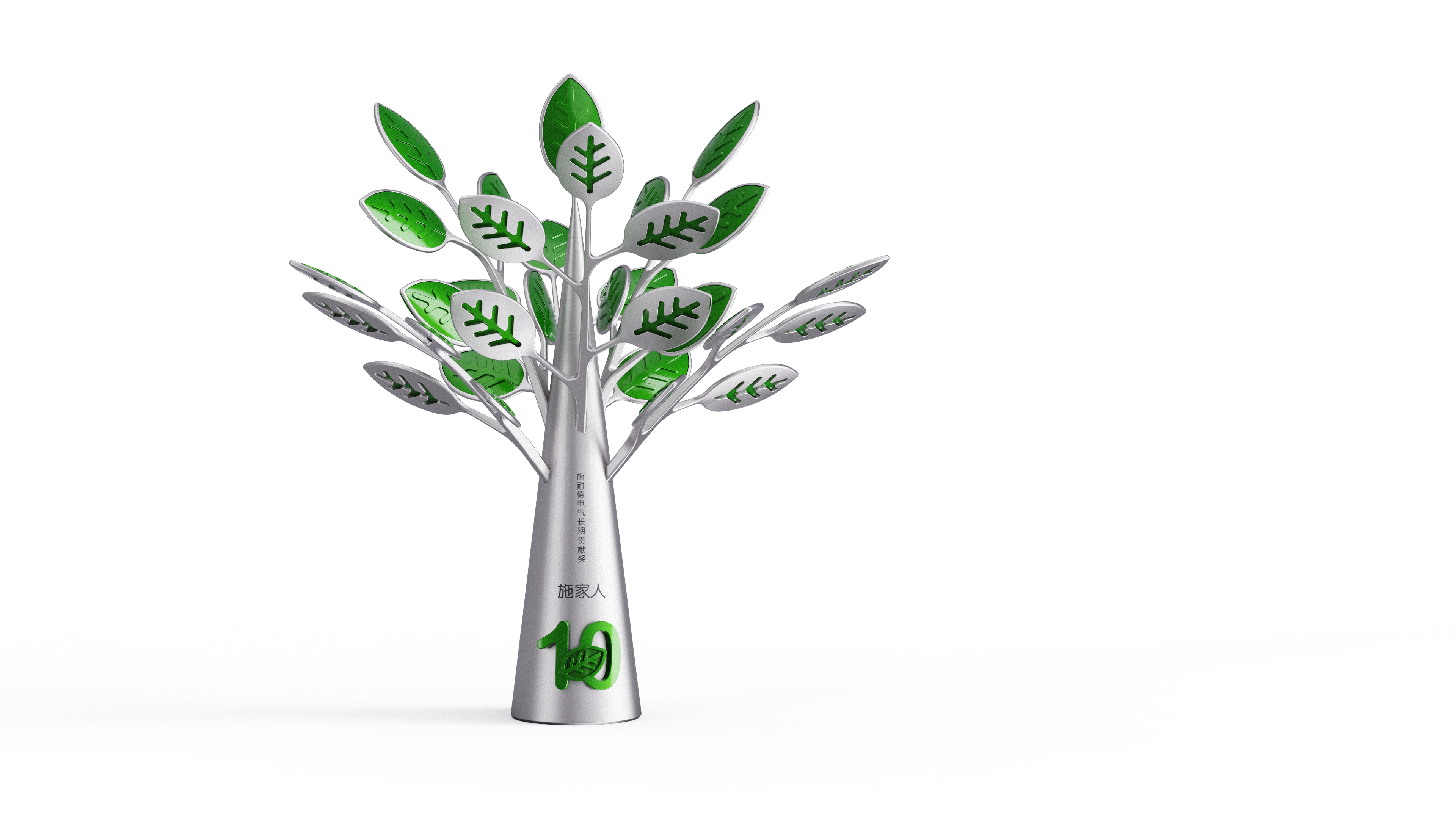 Long Term Service Award