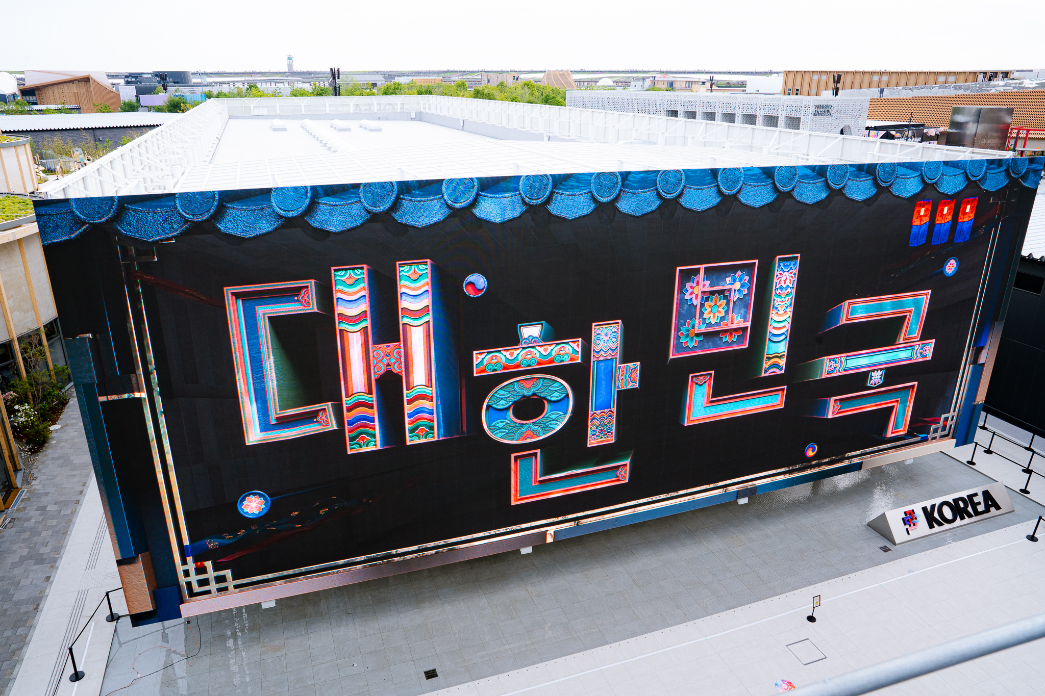 Osaka Expo Korea Pavilion <Heritage In Bloom>