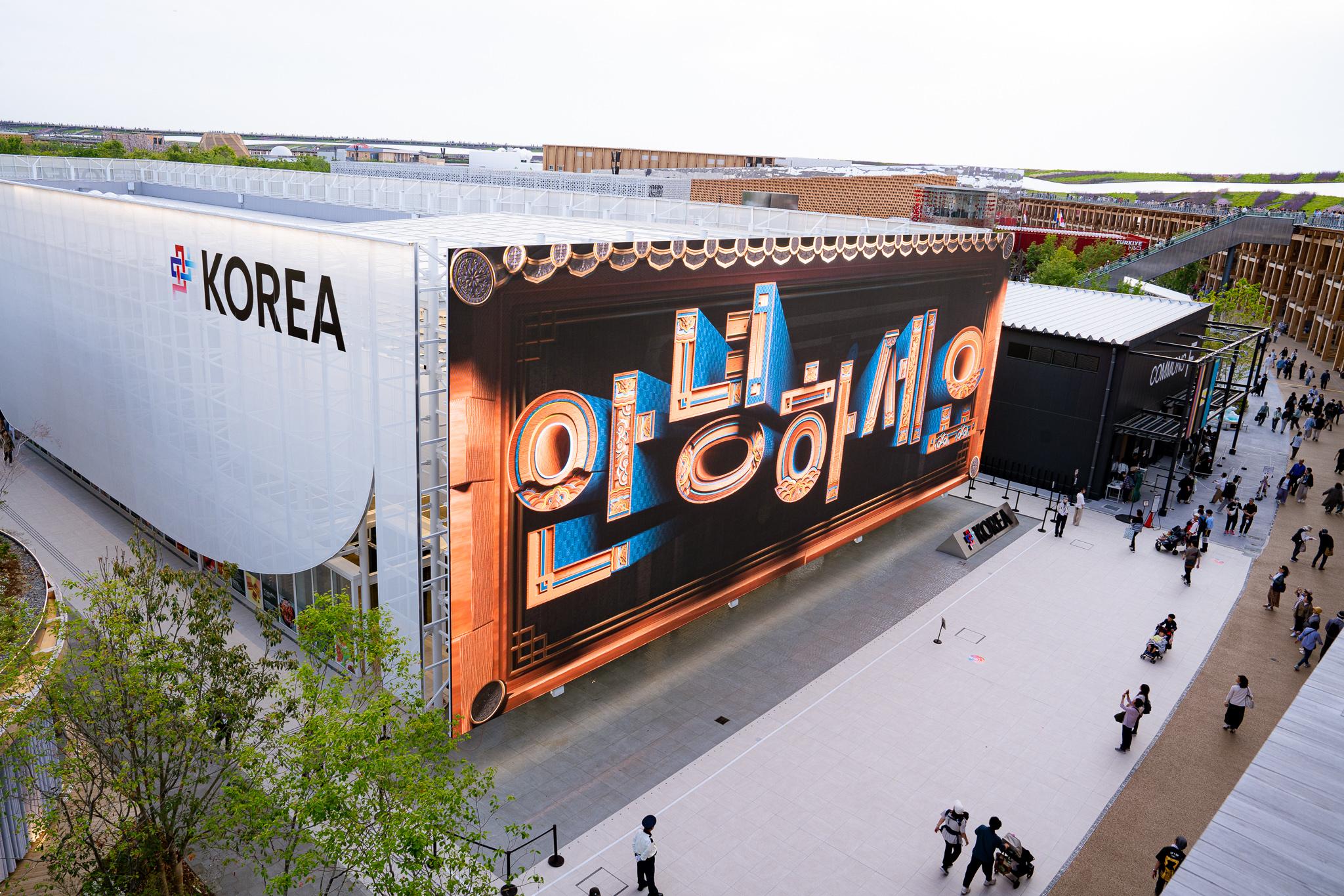 Osaka Expo Korea Pavilion <Heritage In Bloom>