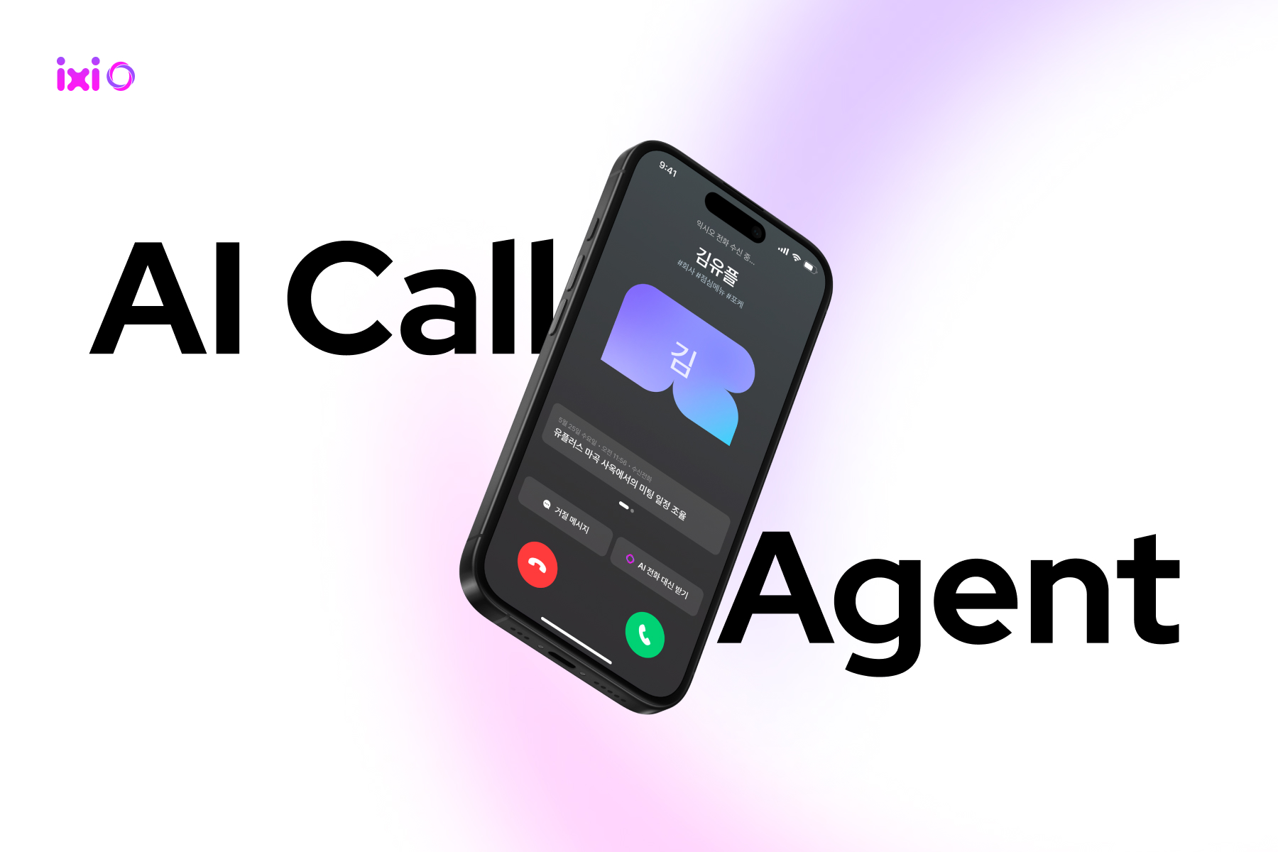 AI Call Agent ixi-O