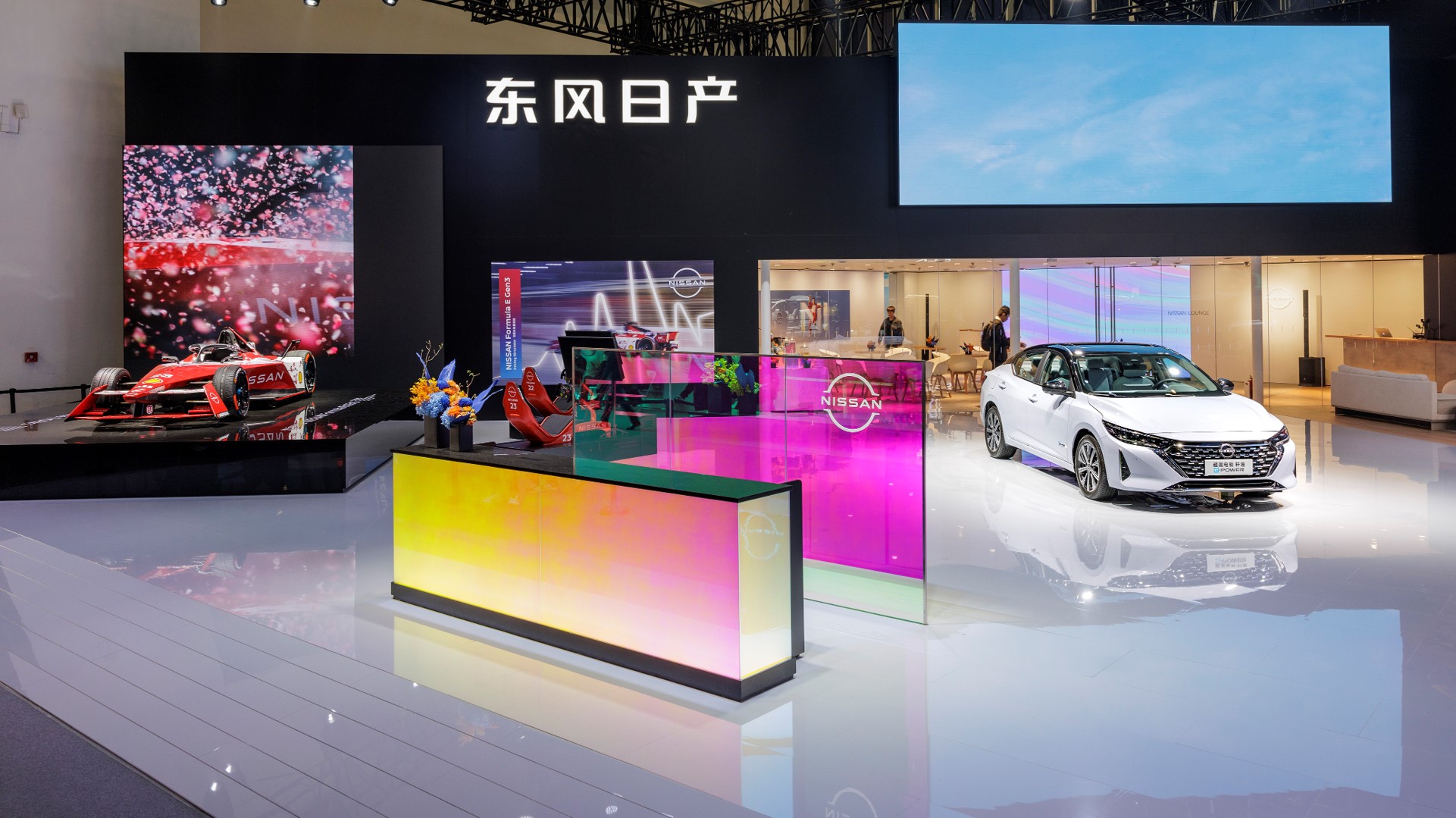 Nissan @ Auto China 2024