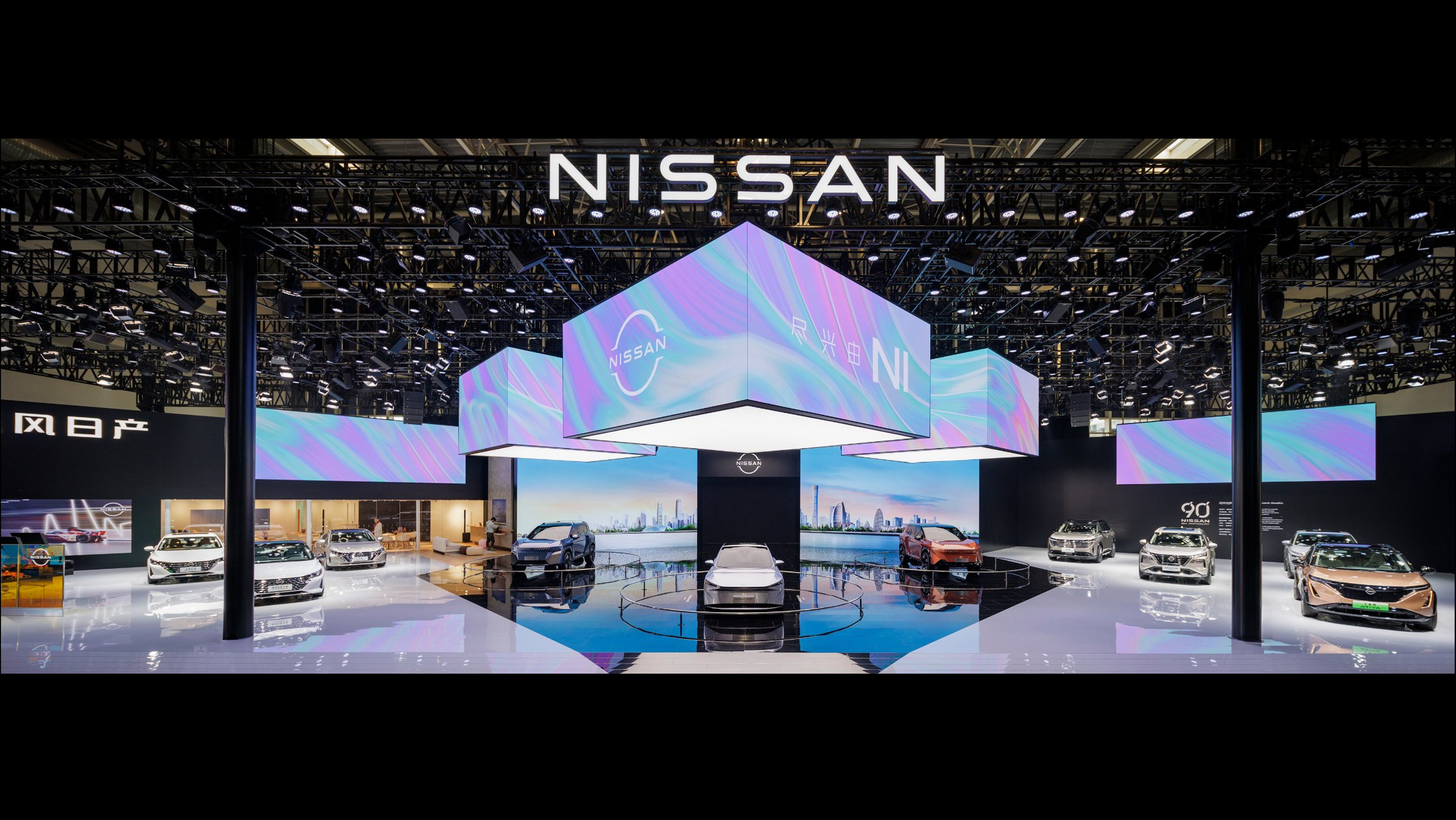 Nissan @ Auto China 2024