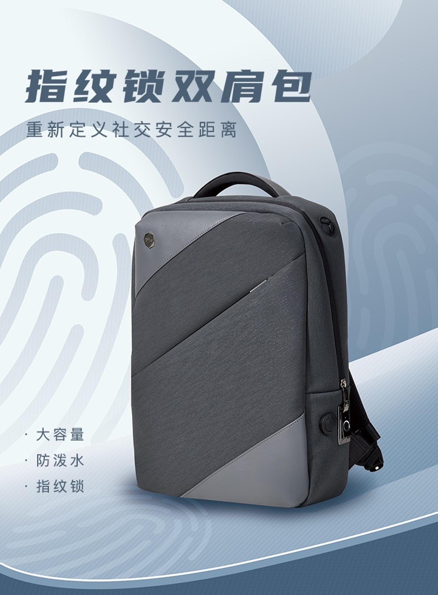 V'mo Fingerprint Lock Backpack