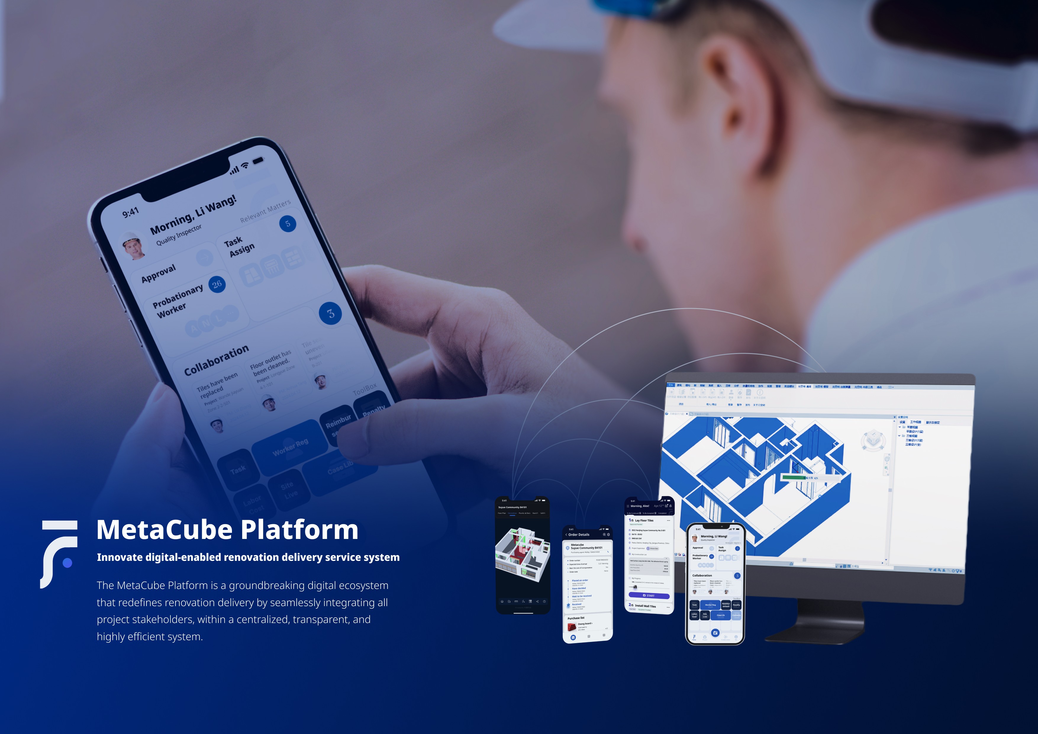 MetaCube: Digitalized Renovation Delivery System