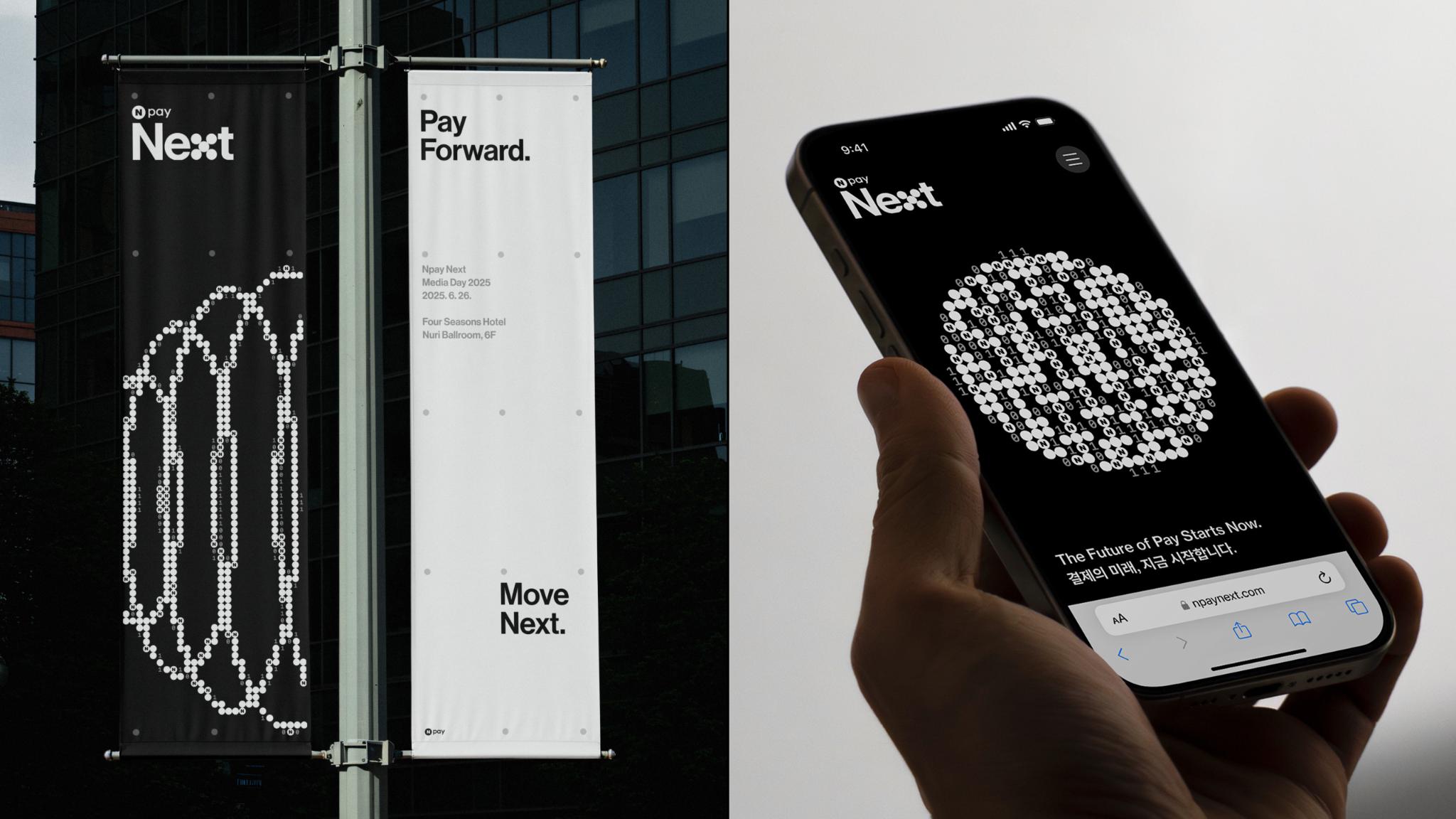 Npay Next Media Day 2025 Identity Design